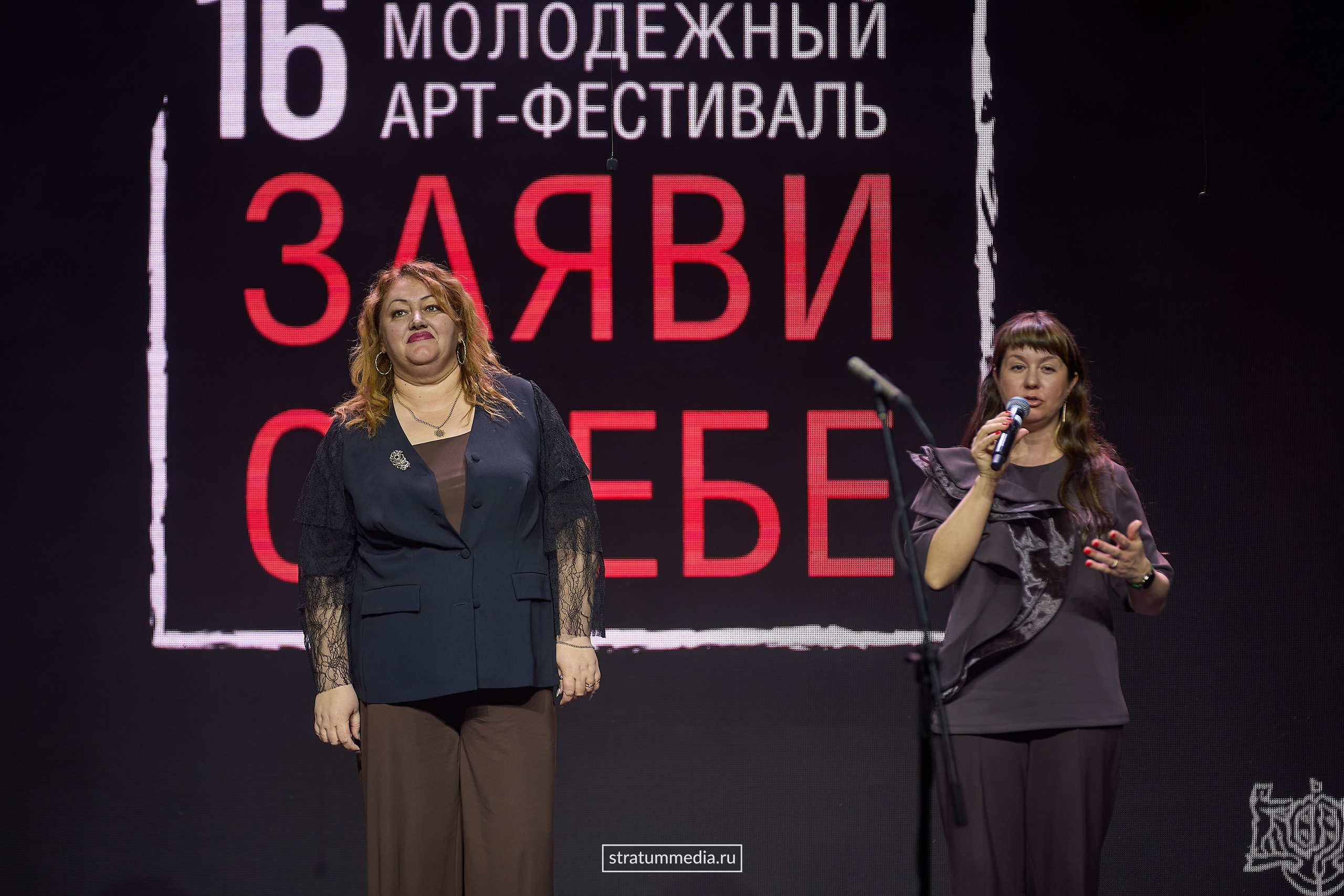 Заяви о себе: Театр, проза и поэзия (фото stratummedia.ru). Stratum Media — Фото-Видео Съемки