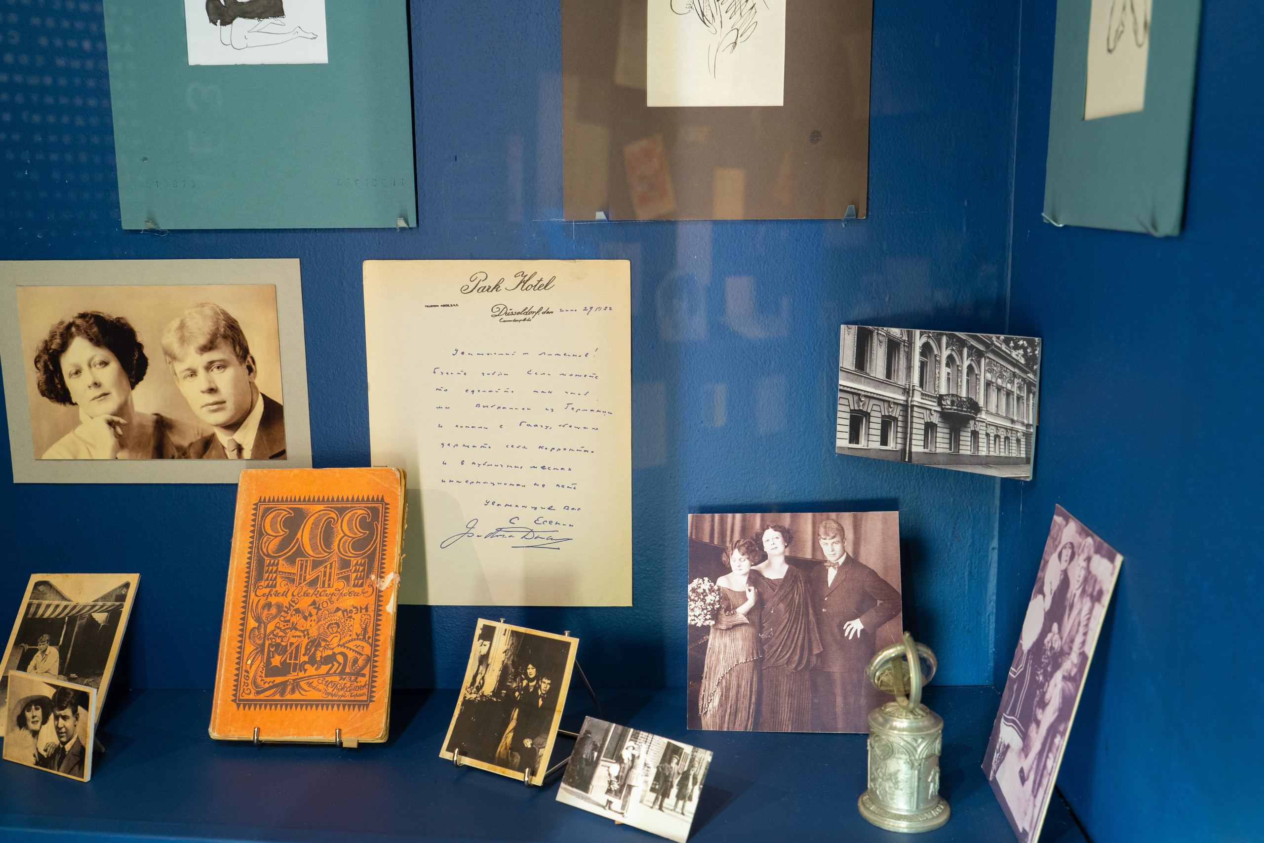 Есенин-центр Московского государственного музея С. А. Есенина. Профессиональный портретный фотограф в Москве Владимир Глаголев