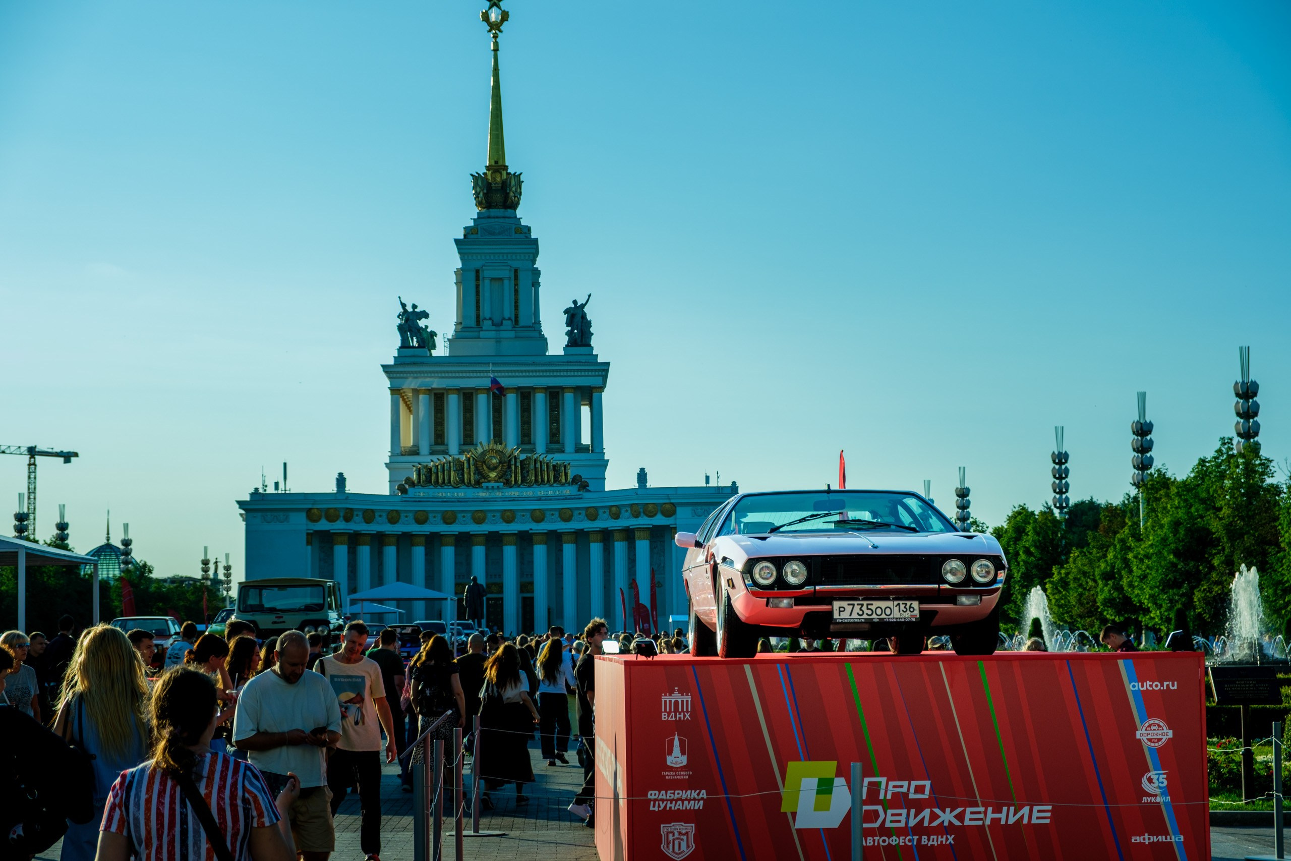 Фотосет с #АвтофестВДНХПроДвижение 2026