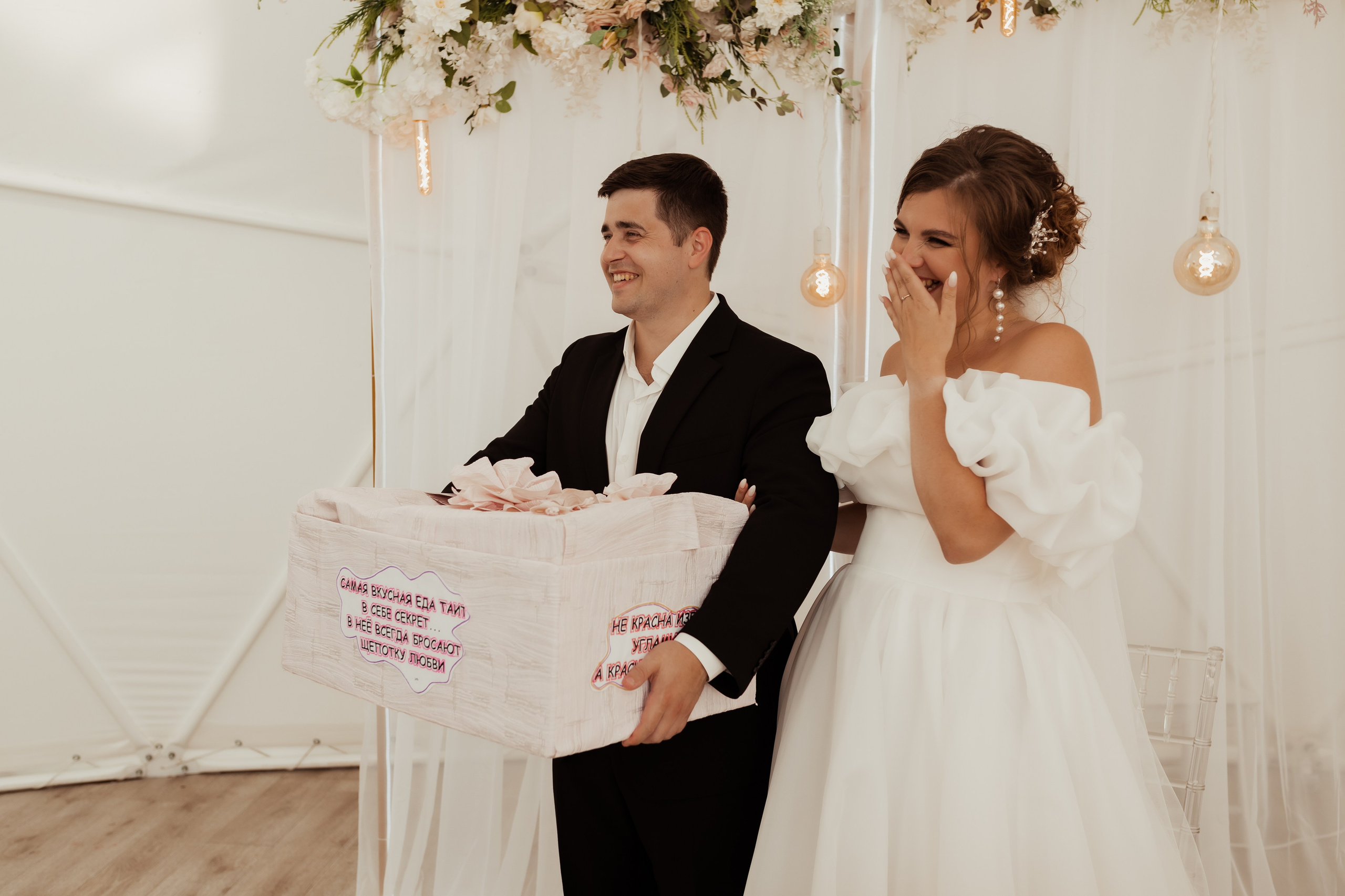 Ваня & Галя (с банкетом). ФОТОГРАФ Маргарита Сивакова | Ярославль Кострома Москва
