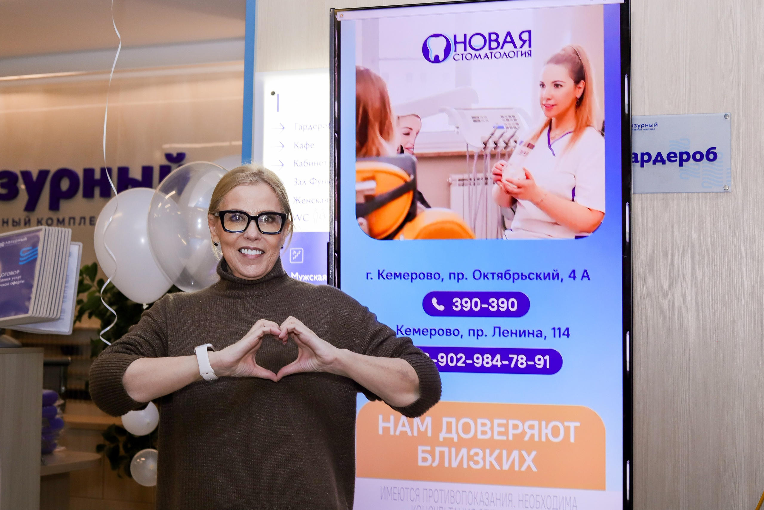 Мероприятия. Семейный и детский фотограф в г. Кемерово