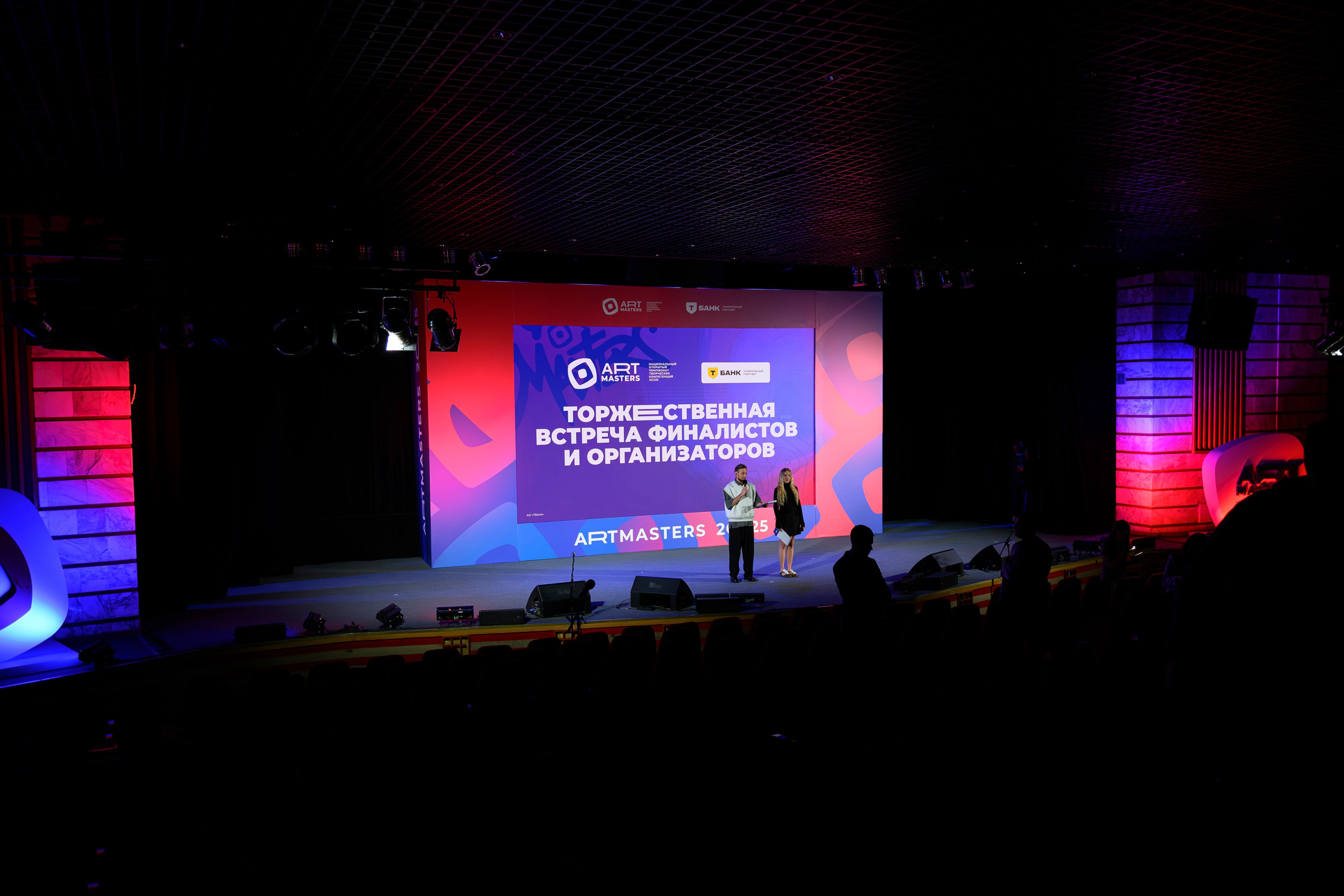 Мероприятия. Фотограф Москва