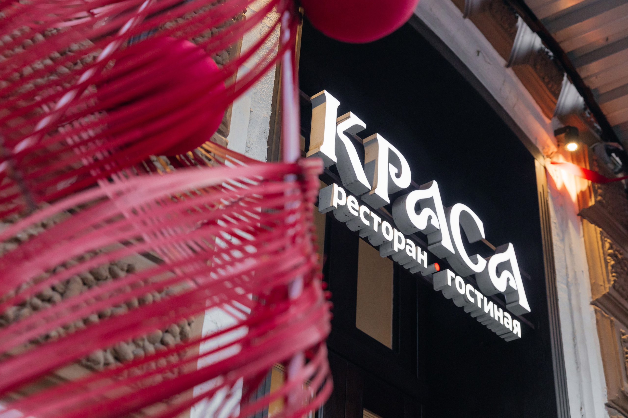 Юбилей Яны. Свадебный и Репортажный фотограф Нижний Новгород Москва Ежов Иван