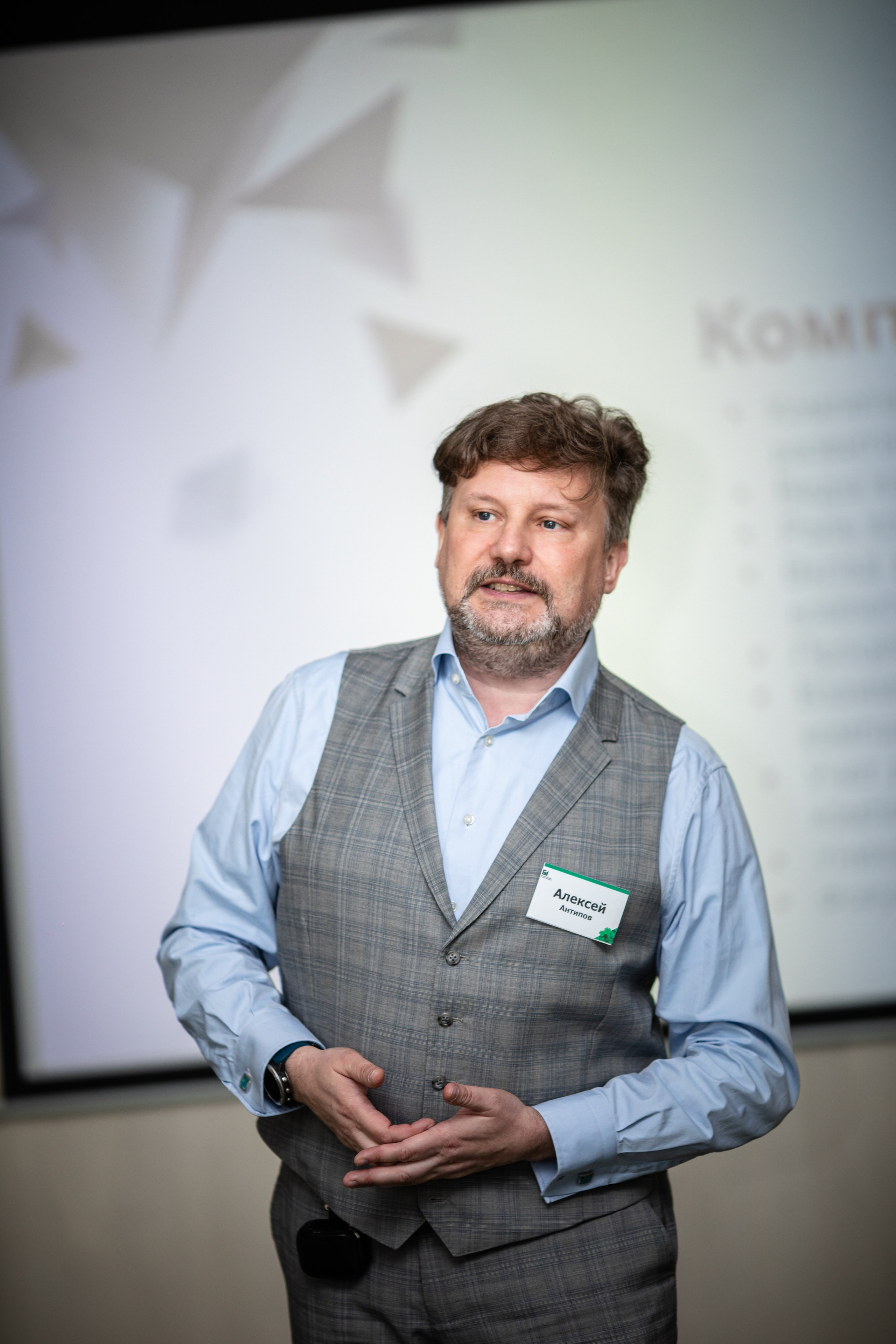 Конференция РМК. Березка. Репортажный и свадебный фотограф в Челябинске Елисеев Павел