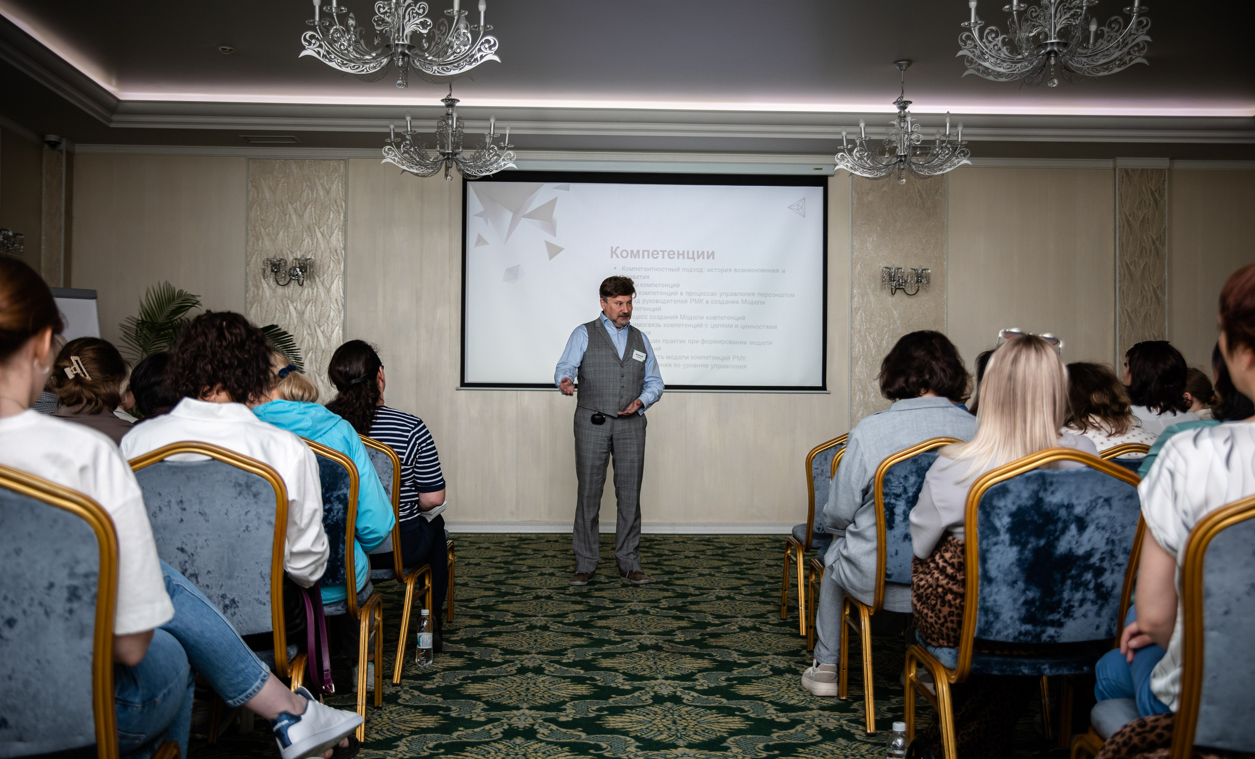 Конференция РМК. Березка. Репортажный и свадебный фотограф в Челябинске Елисеев Павел
