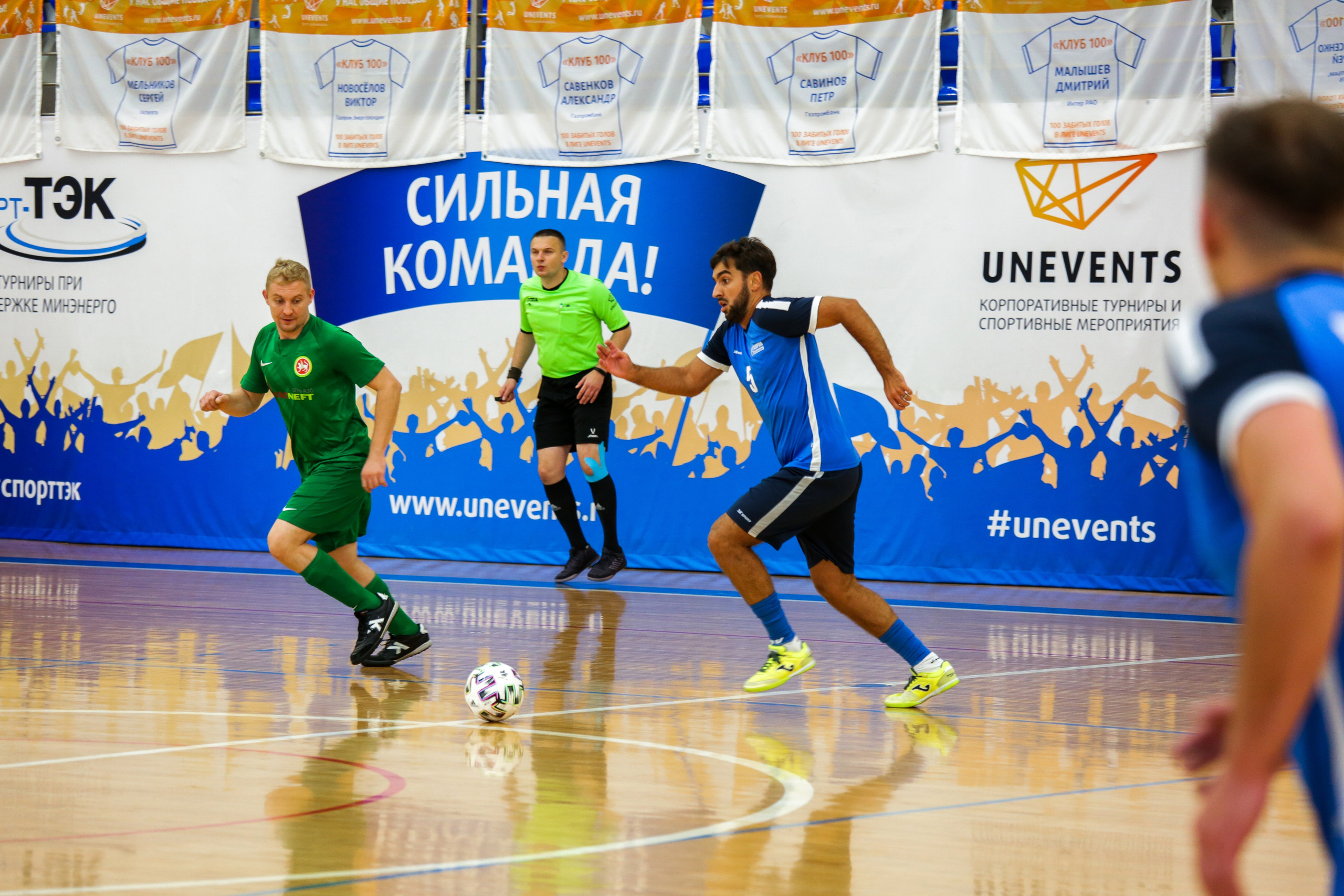 2-й Турнир по мини-футболу. Репортажный, семейный, свадебный, портретный фотограф