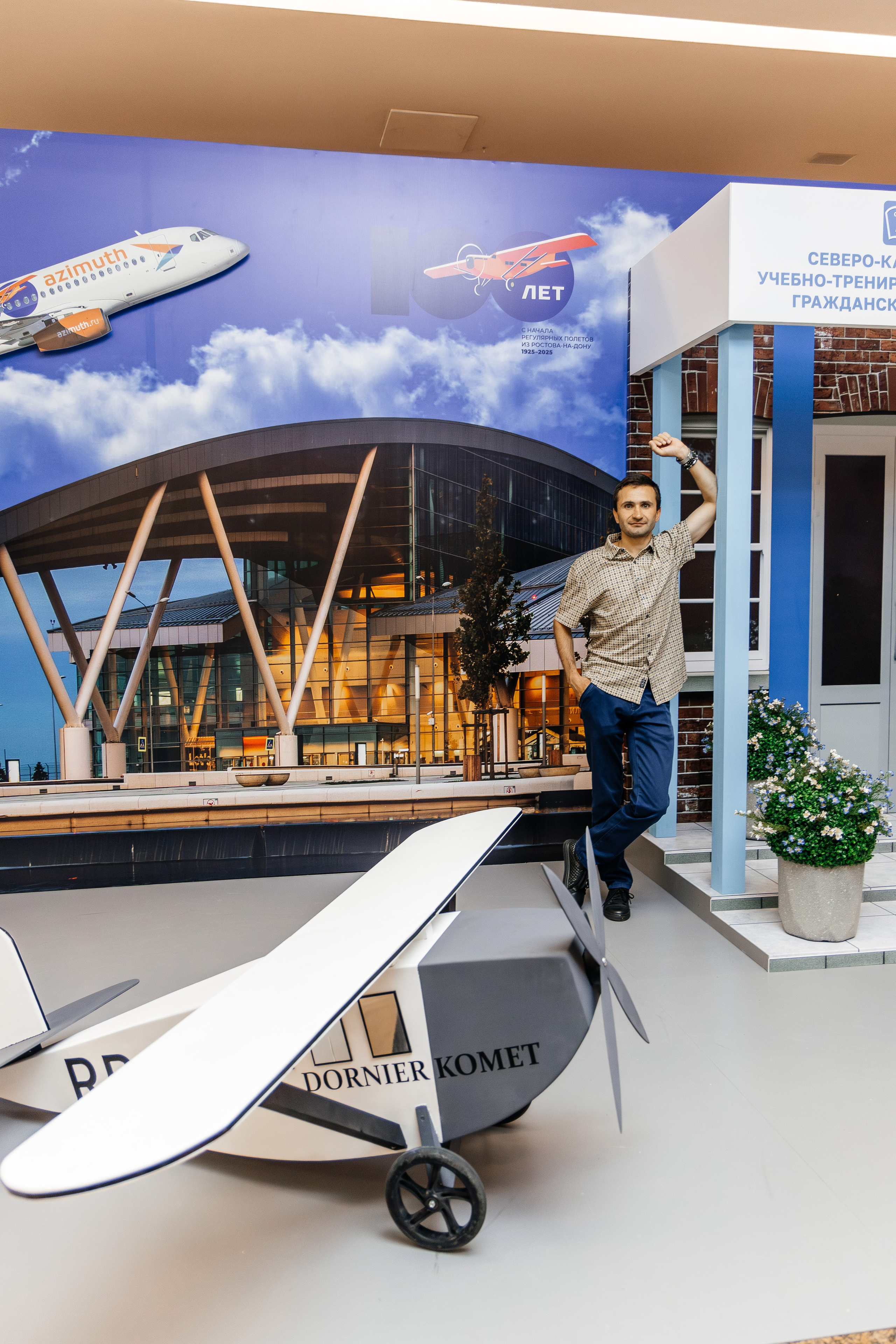 100 ЛЕТ РЕГУЛЯРНЫХ ПОЛЕТОВ ИЗ РОСТОВА-НА-ДОНУ. Свадебный и репортажный фотограф в Ростове-на-Дону Павел Кислов