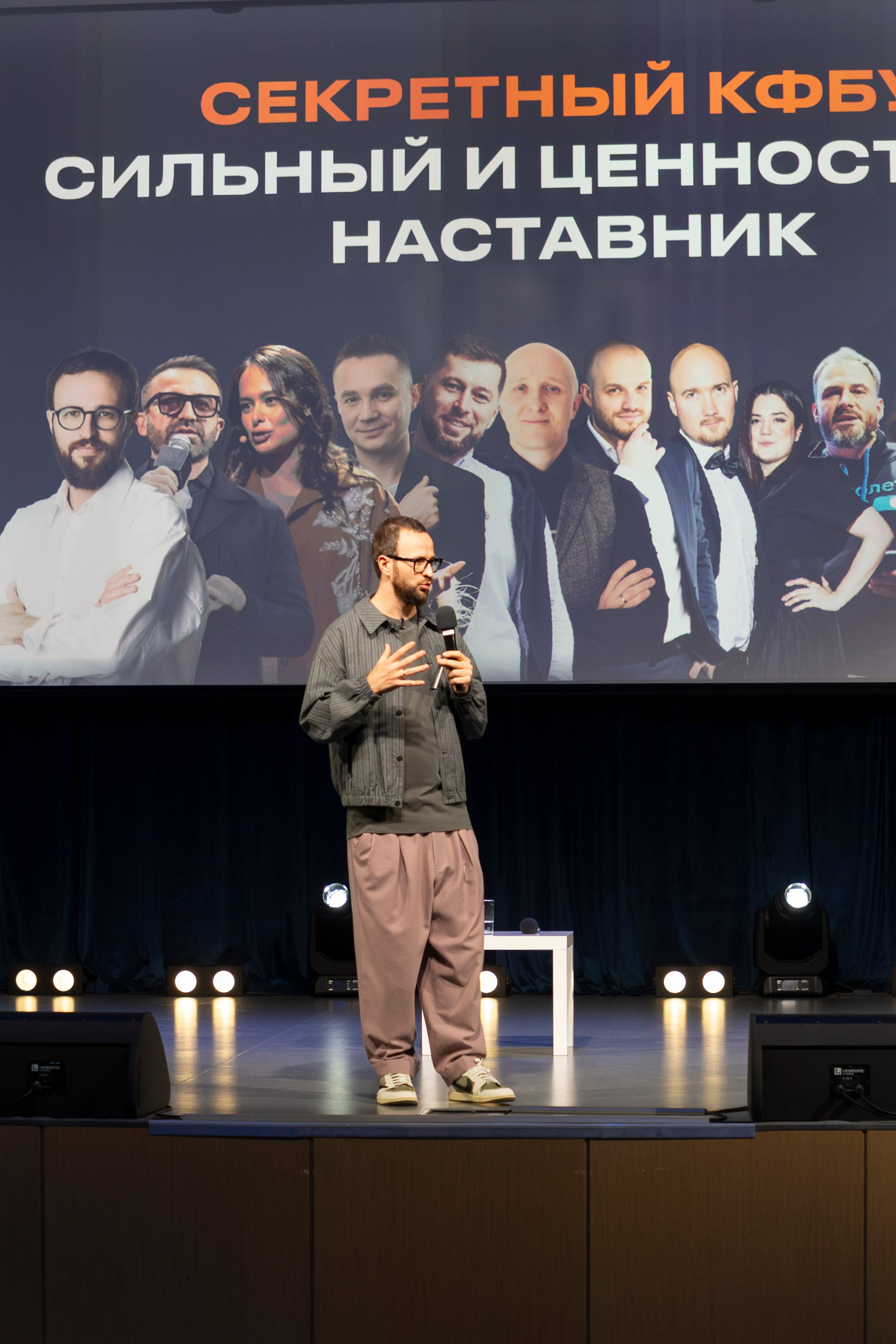 Михаил Гребенюк. Бизнес-клуб ВШЭ