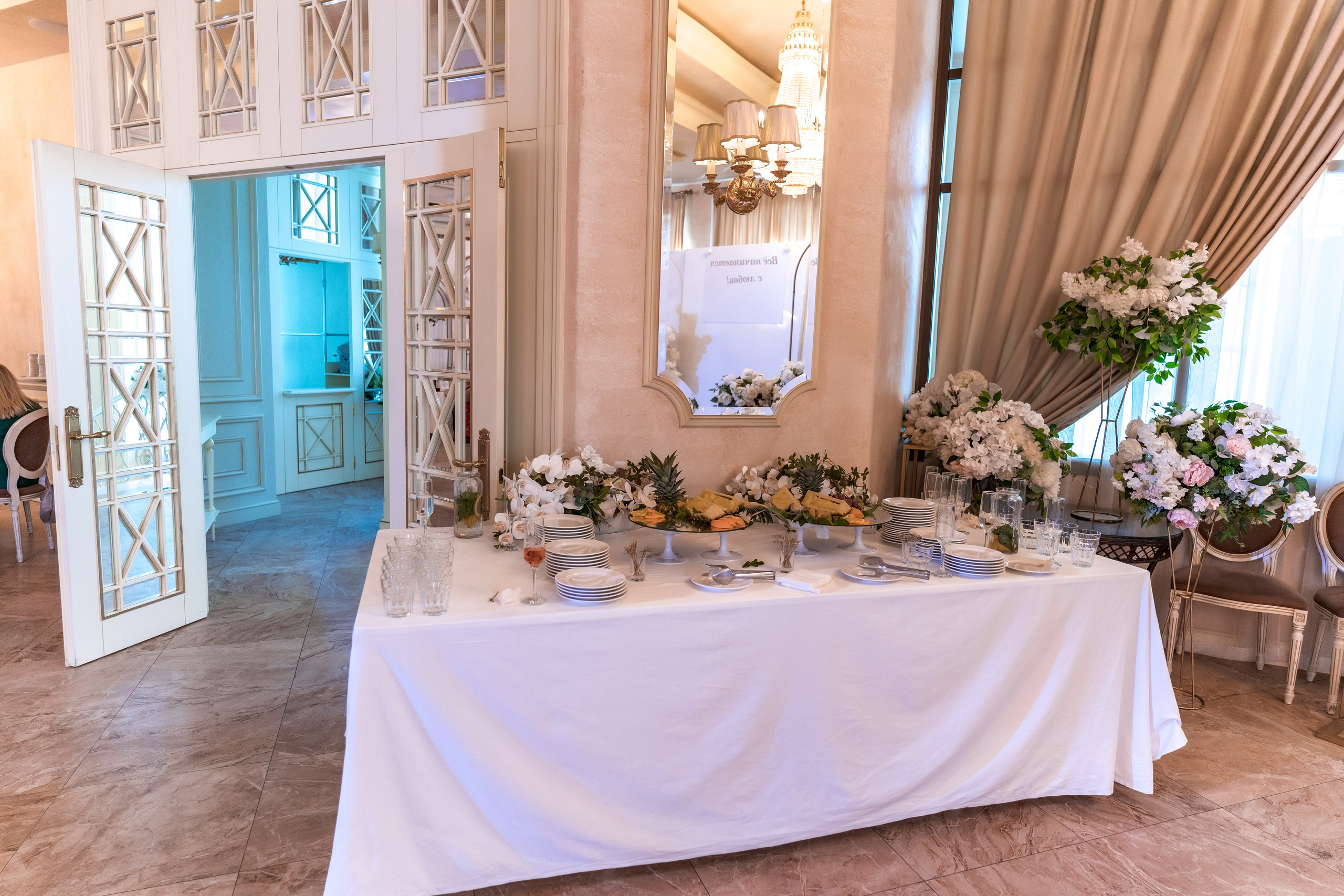 Корпоратив