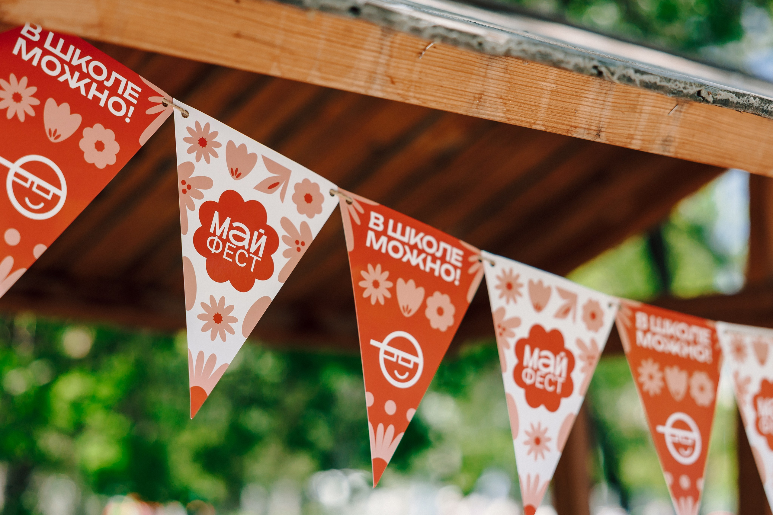 Массовые мероприятия на открытом воздухе. Лёшка Варзегов — фотограф