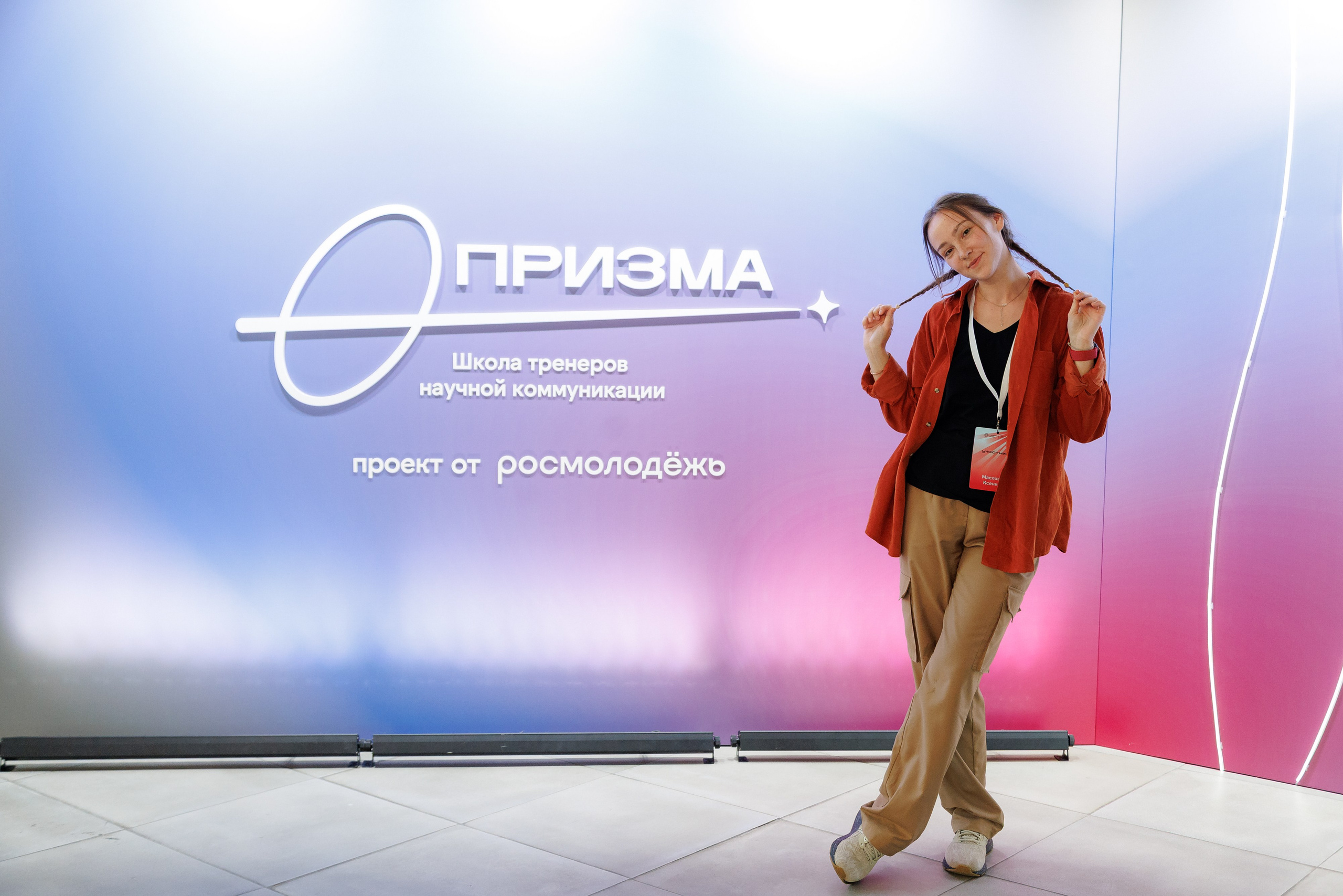 Школа тренеров научной коммуникации «Призма». Репортажная фотосъемка. Архангельск
