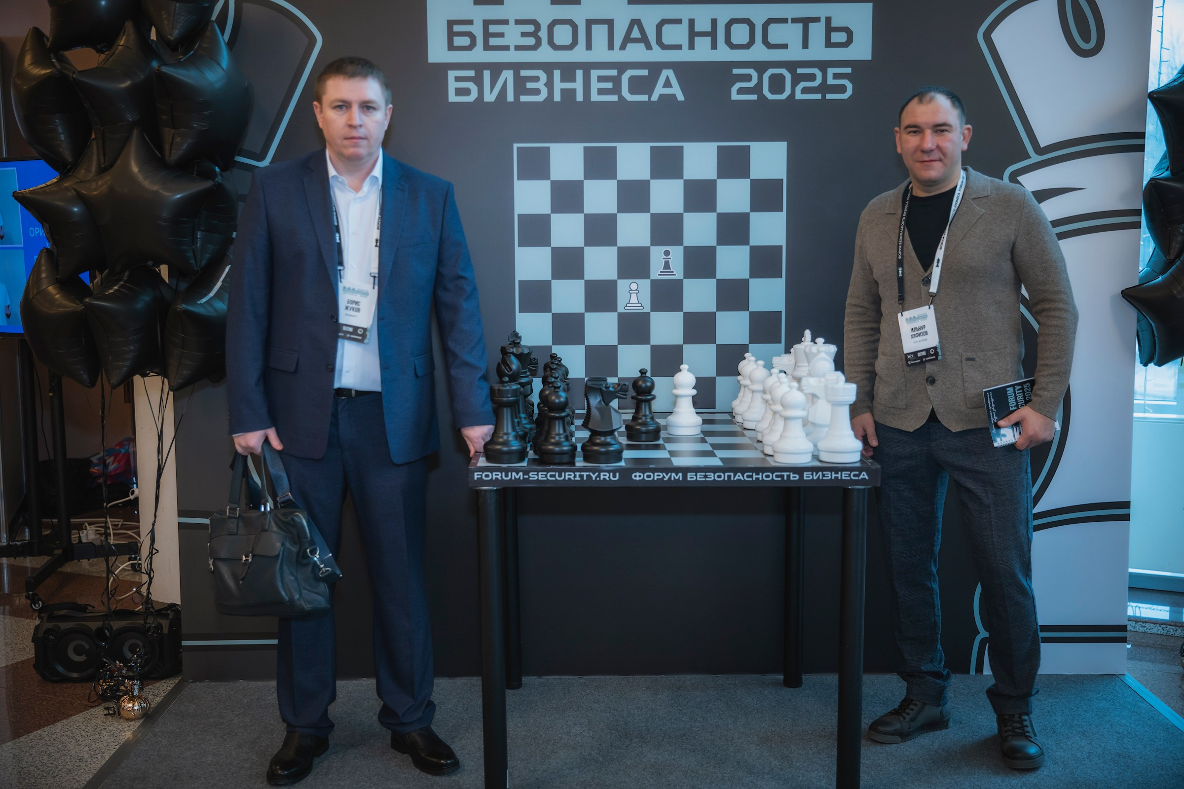 XV Форум «Безопасность бизнеса» 2025. Сфера безопасности