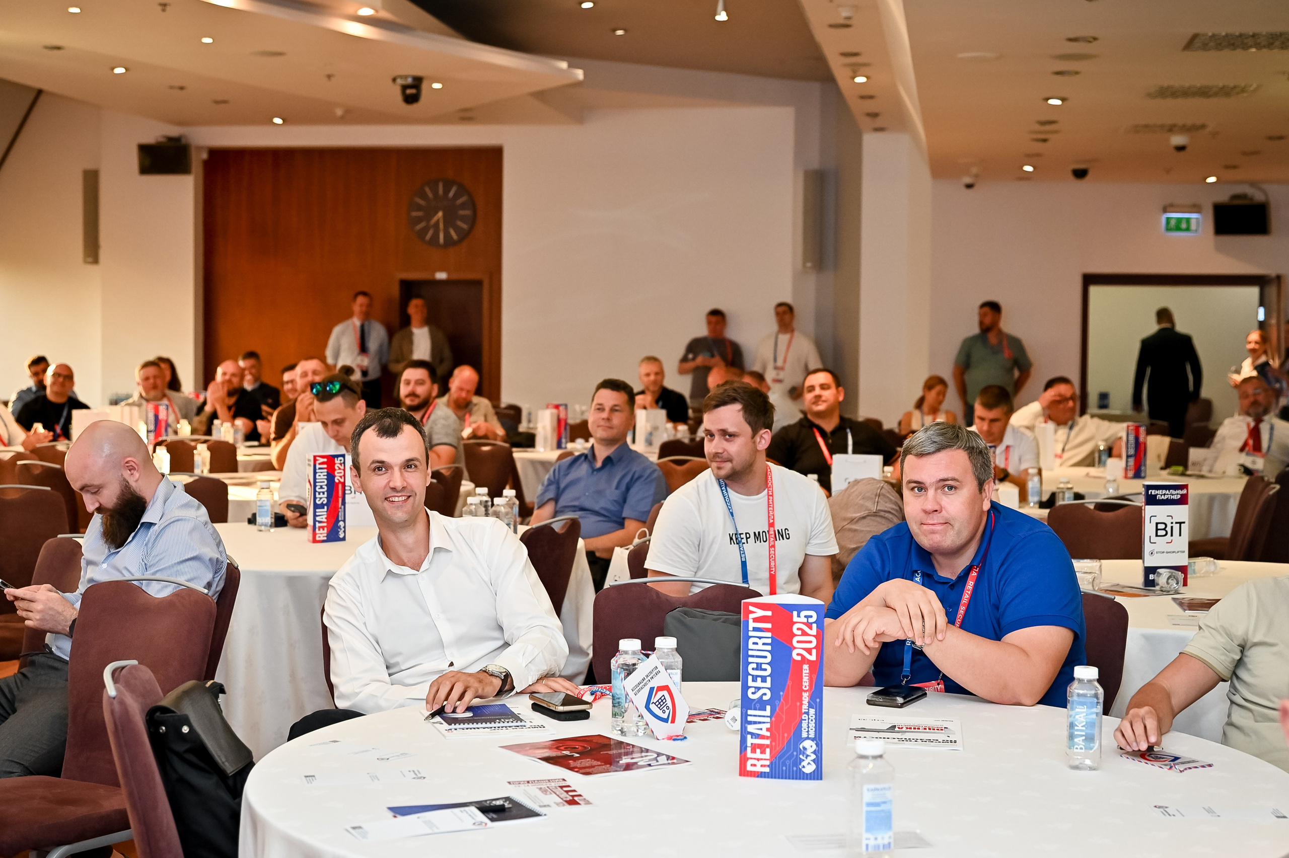Конференция «Безопасность ритейла» 2025. Сфера безопасности