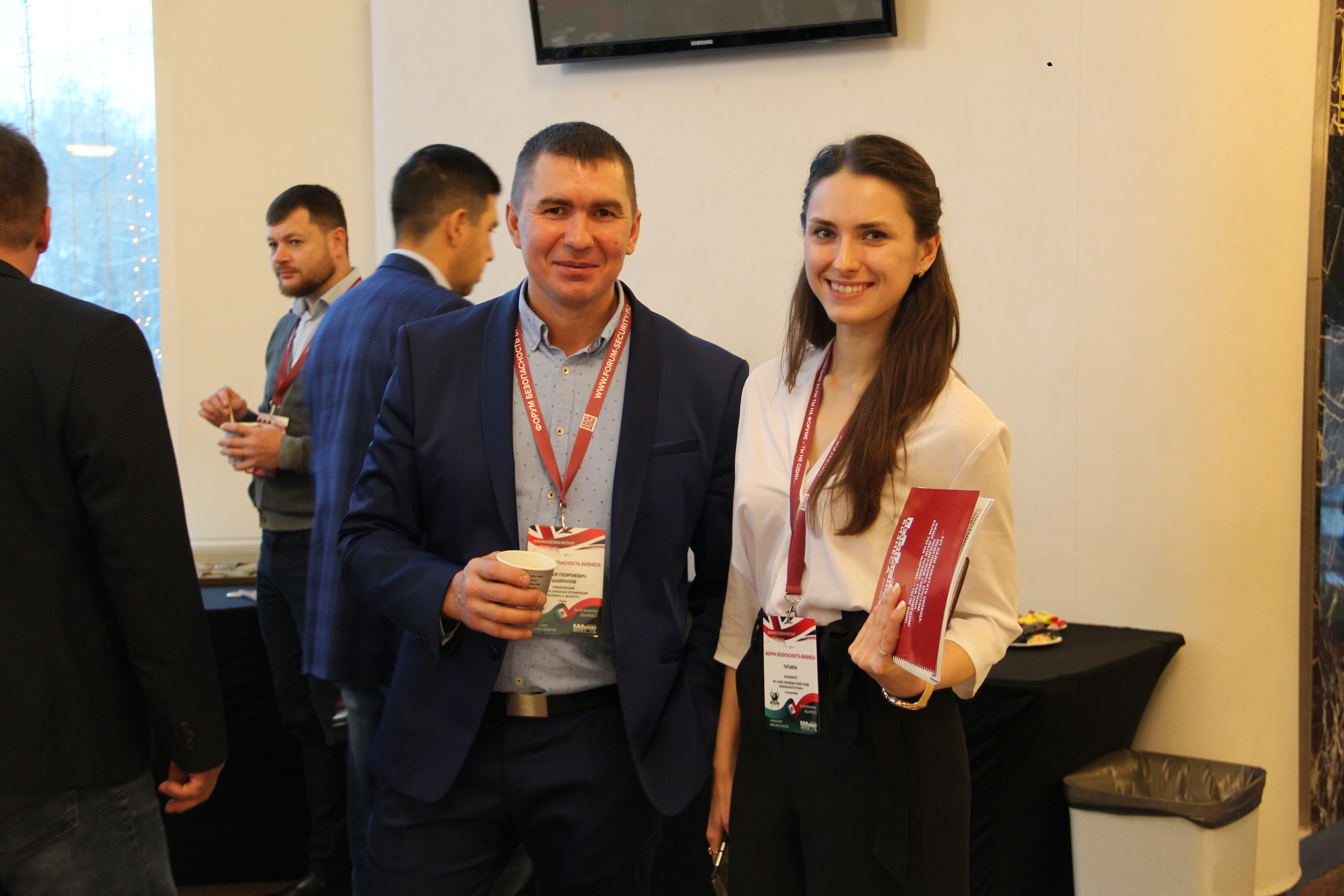 VIII Форум Безопасность бизнеса 2018. Сфера безопасности