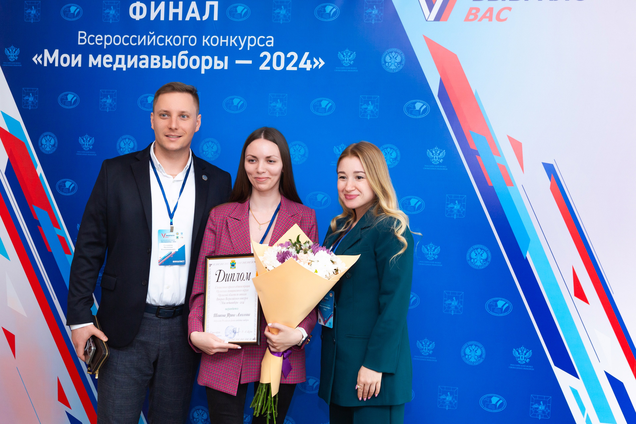 Мои медиа выборы 2024. Профессиональный фотограф в Мценске и Орловской области