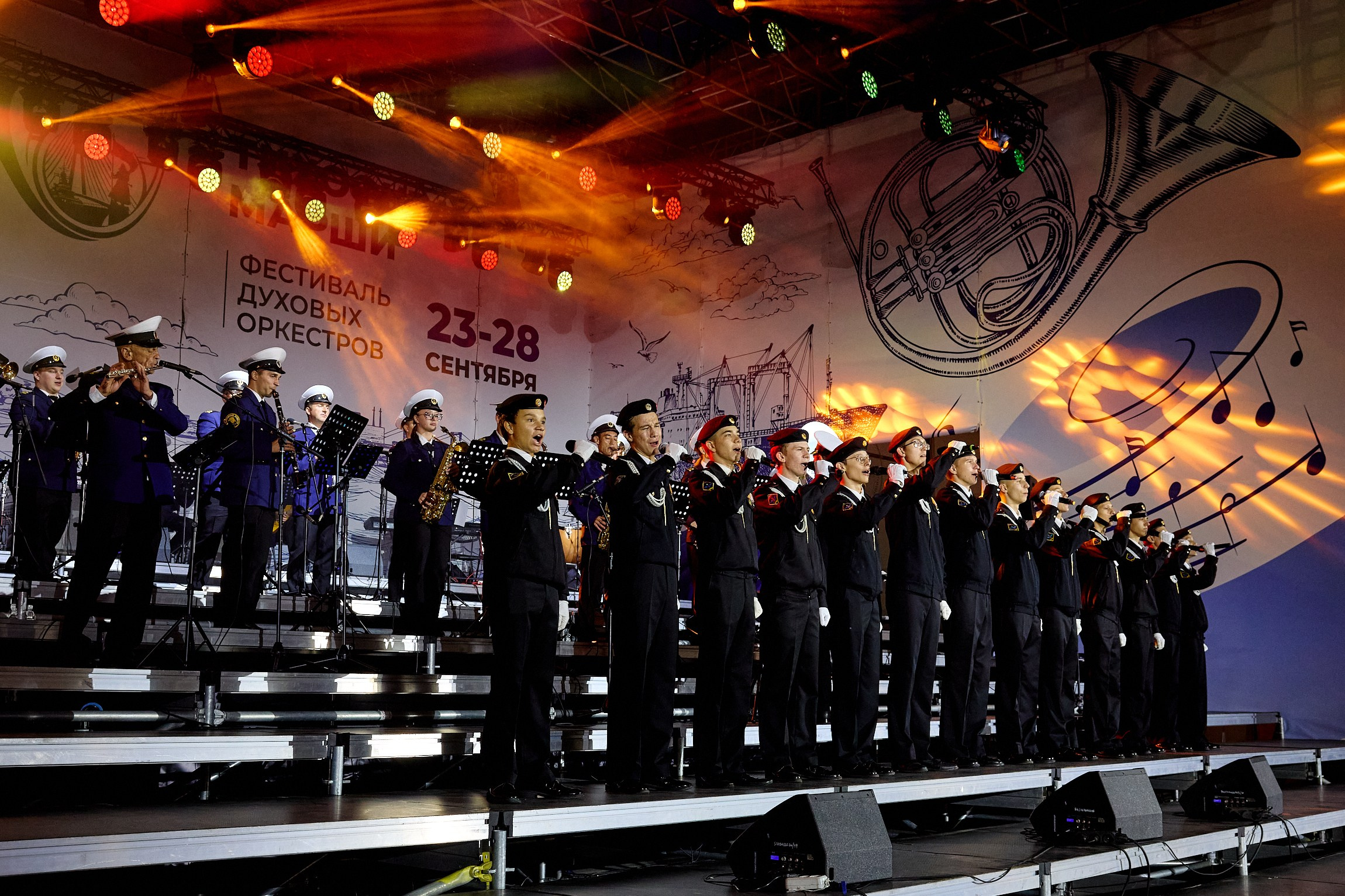 «Тихоокеанские марши» Плац-концерт