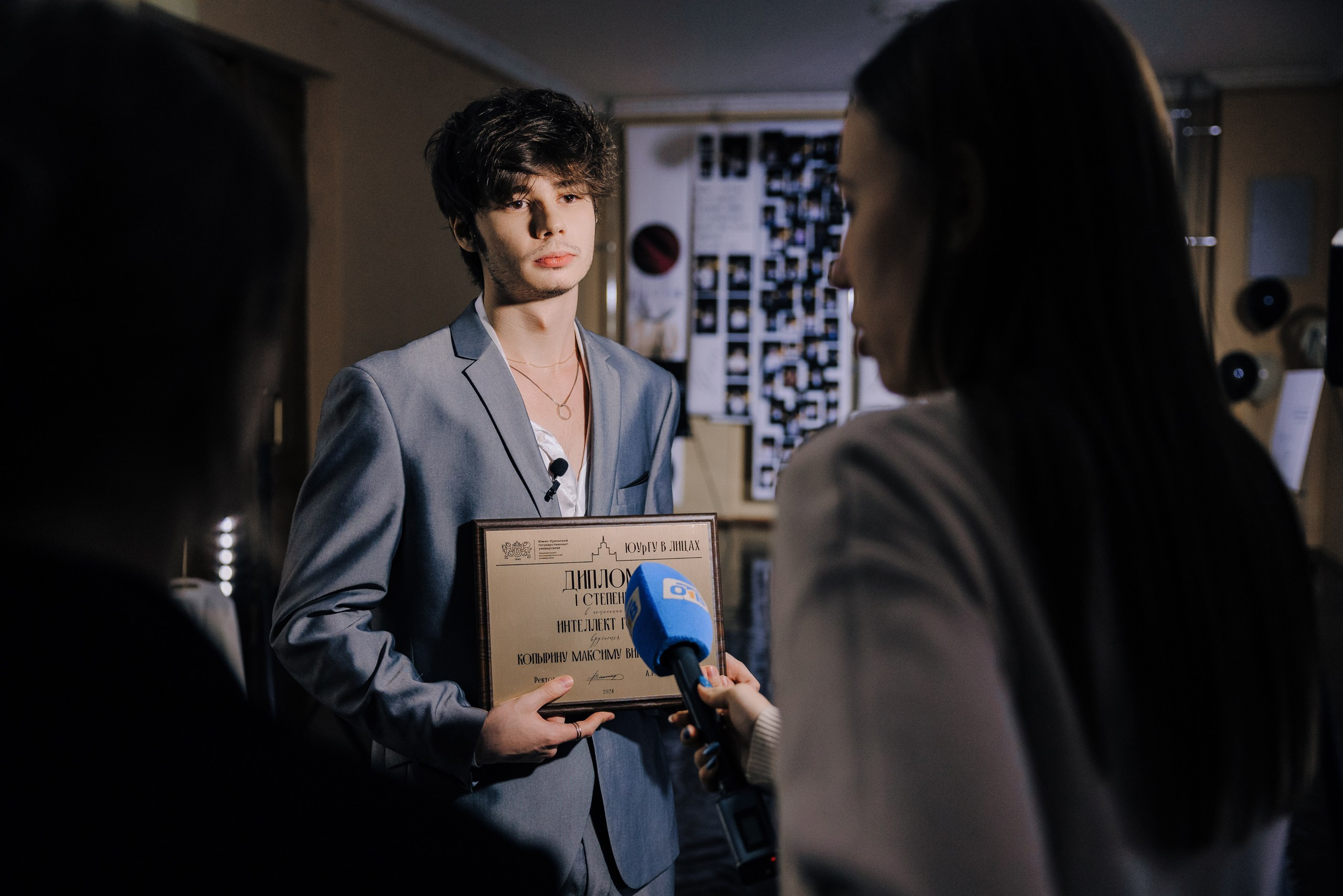 ЮУрГУ в Лицах 2024. Главная