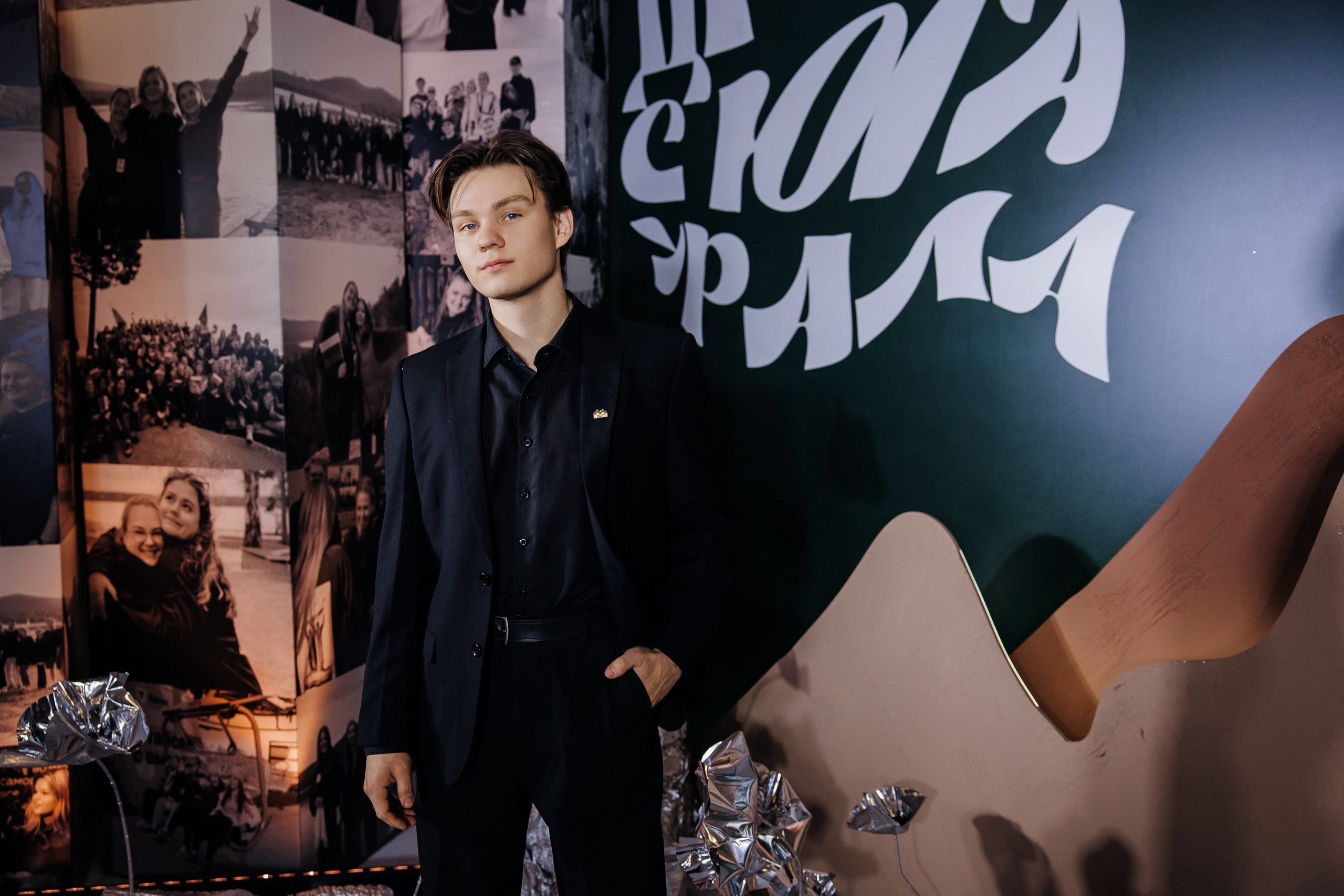 Друг с юга Урала. Главная