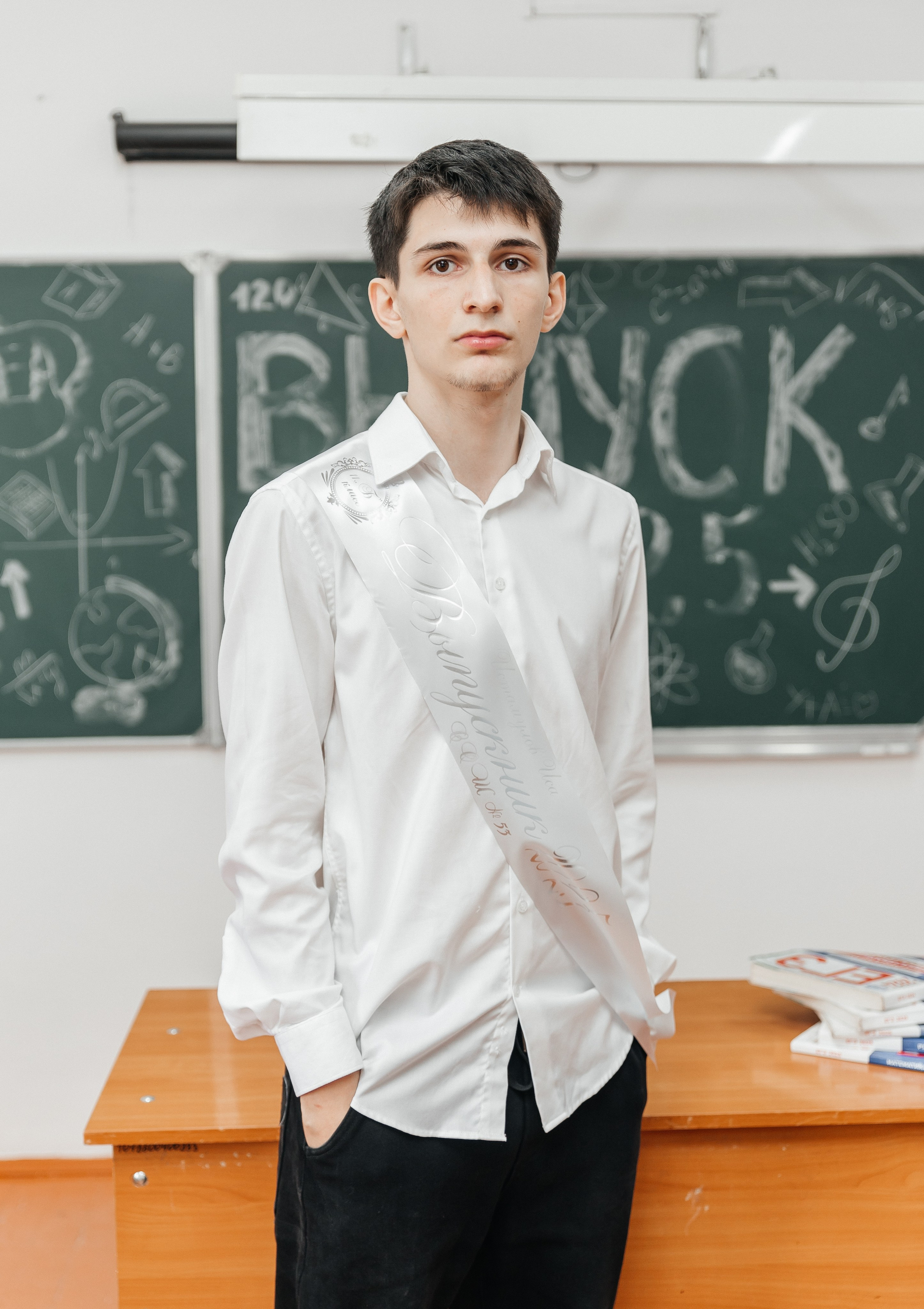 53 школа 11 б