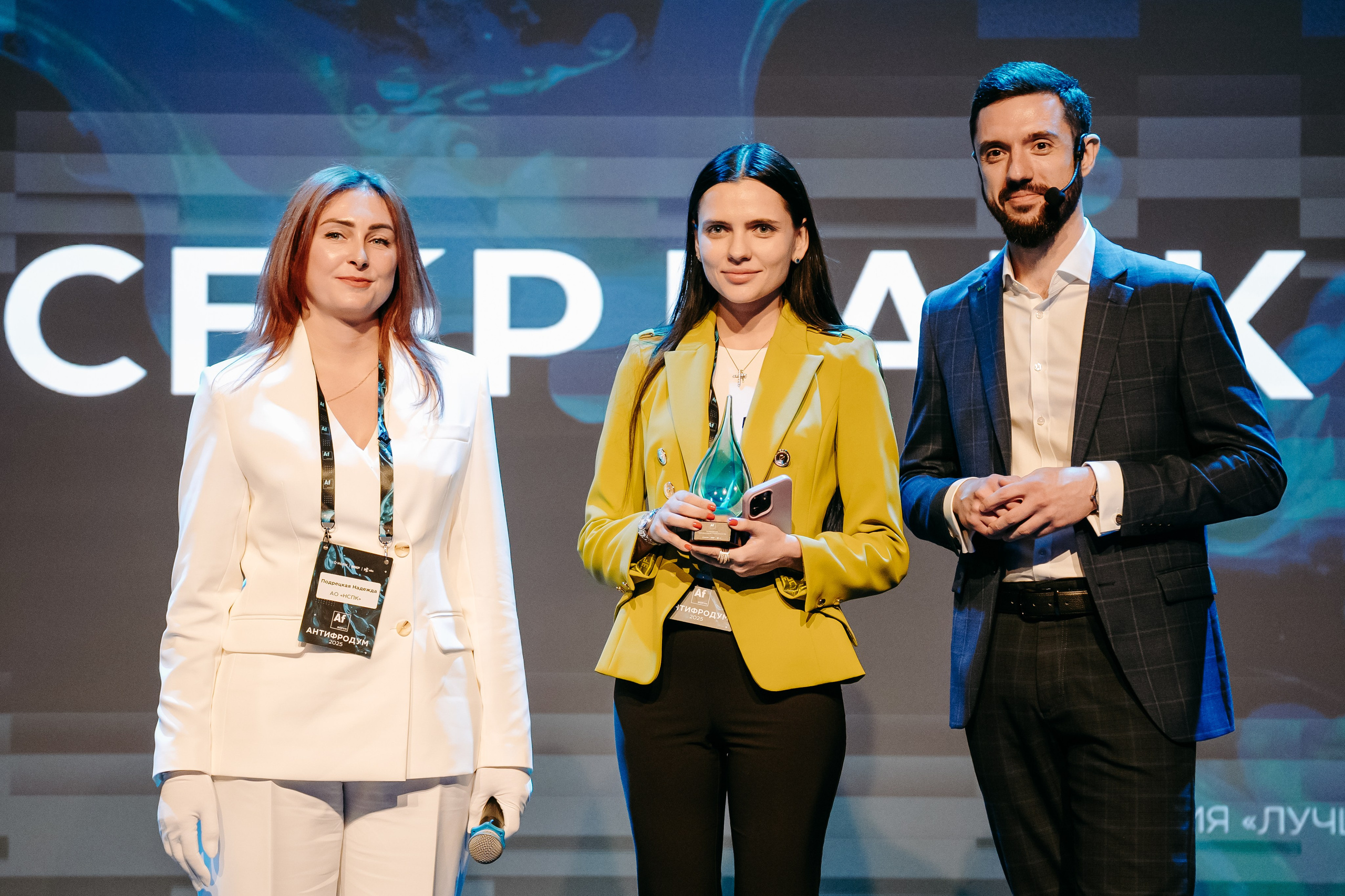 2025.04.02_АF_Антифродум. Репортажный и свадебный фотограф в Москве Рая Небогатова