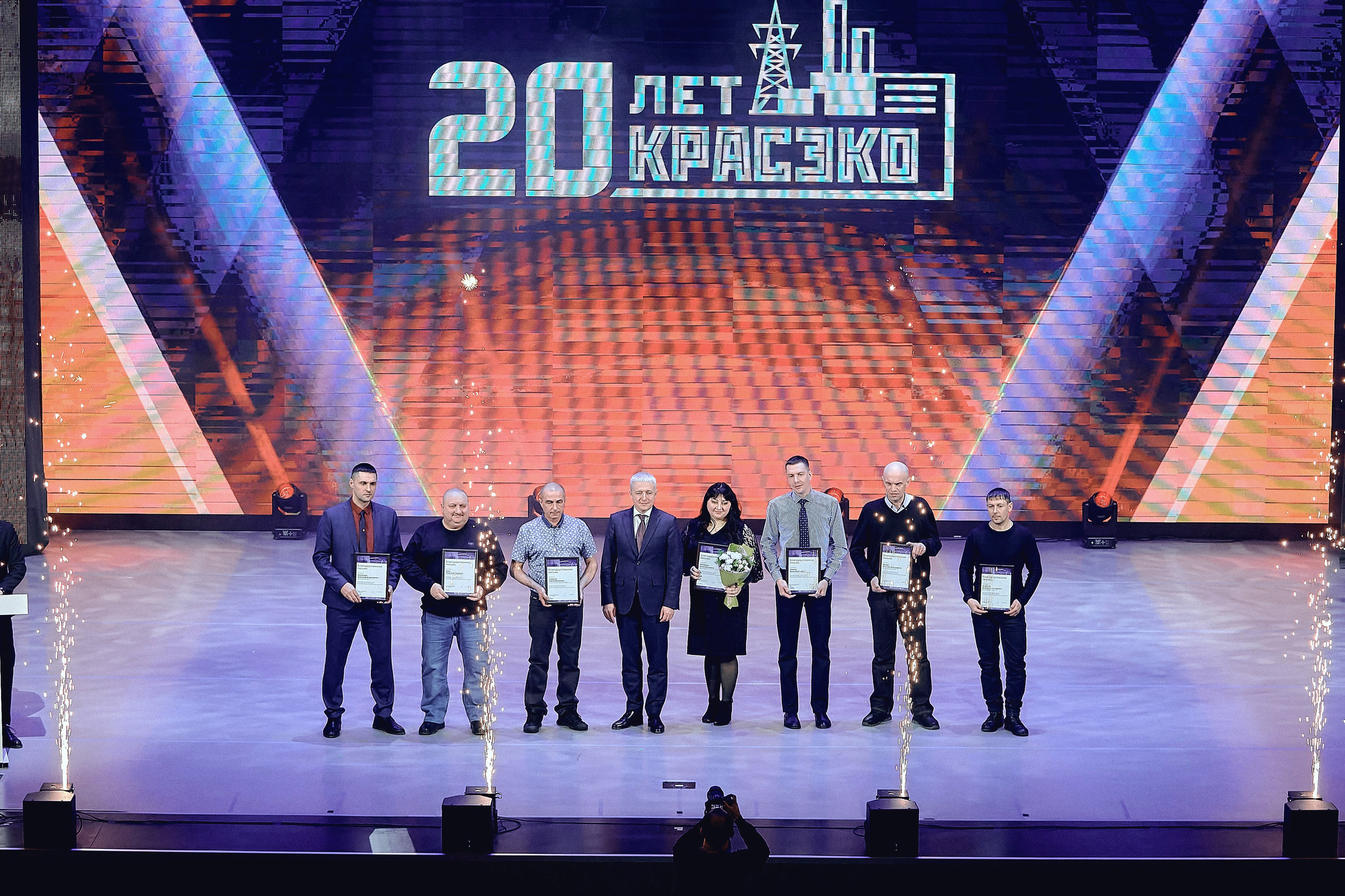 20 лет КРАСЭКО. Фотограф Яковлев Роман — Красноярск