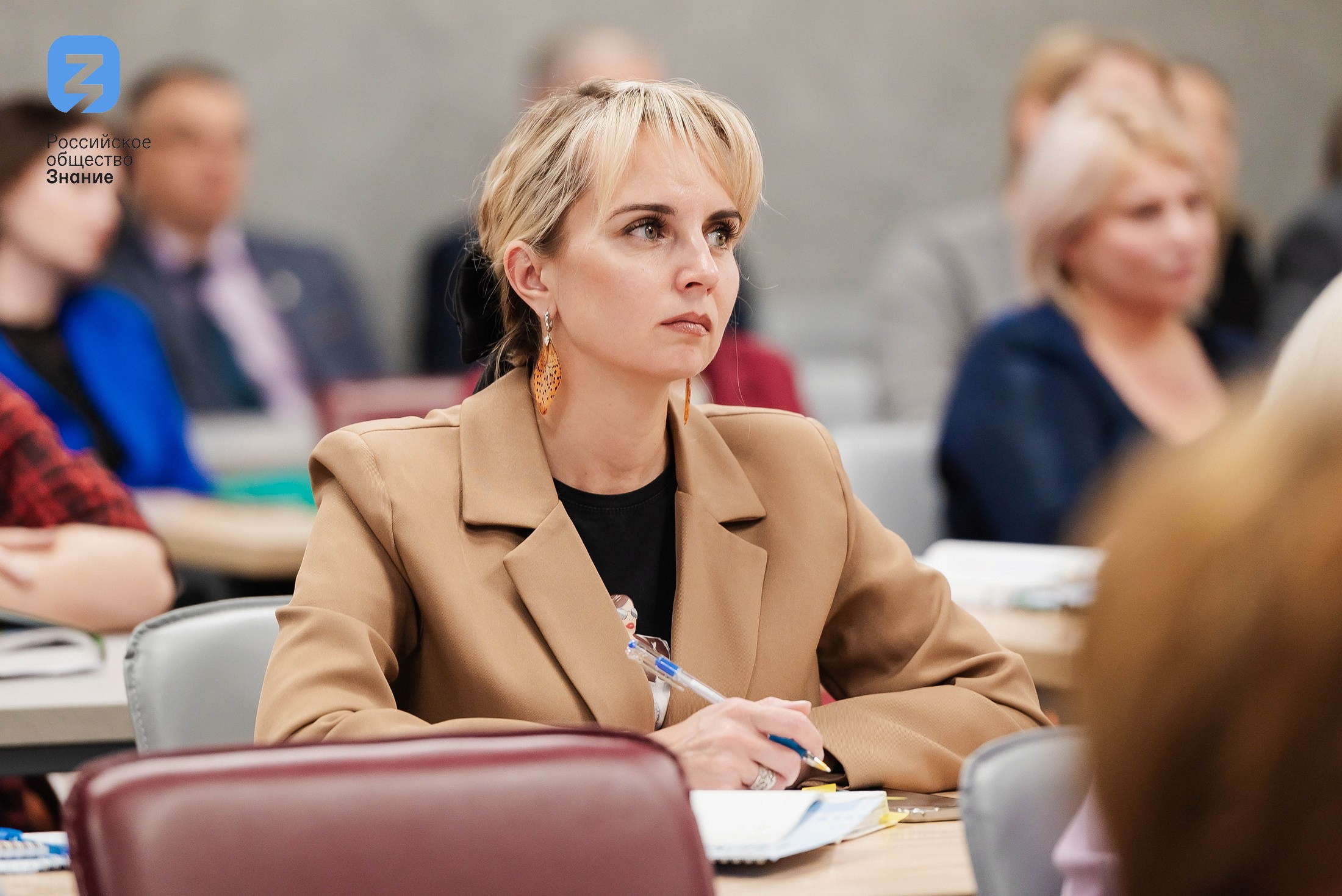 Региональный форум Общества «Знание». Свадебный и репортажный фотограф Никита Сницарев в Барнауле