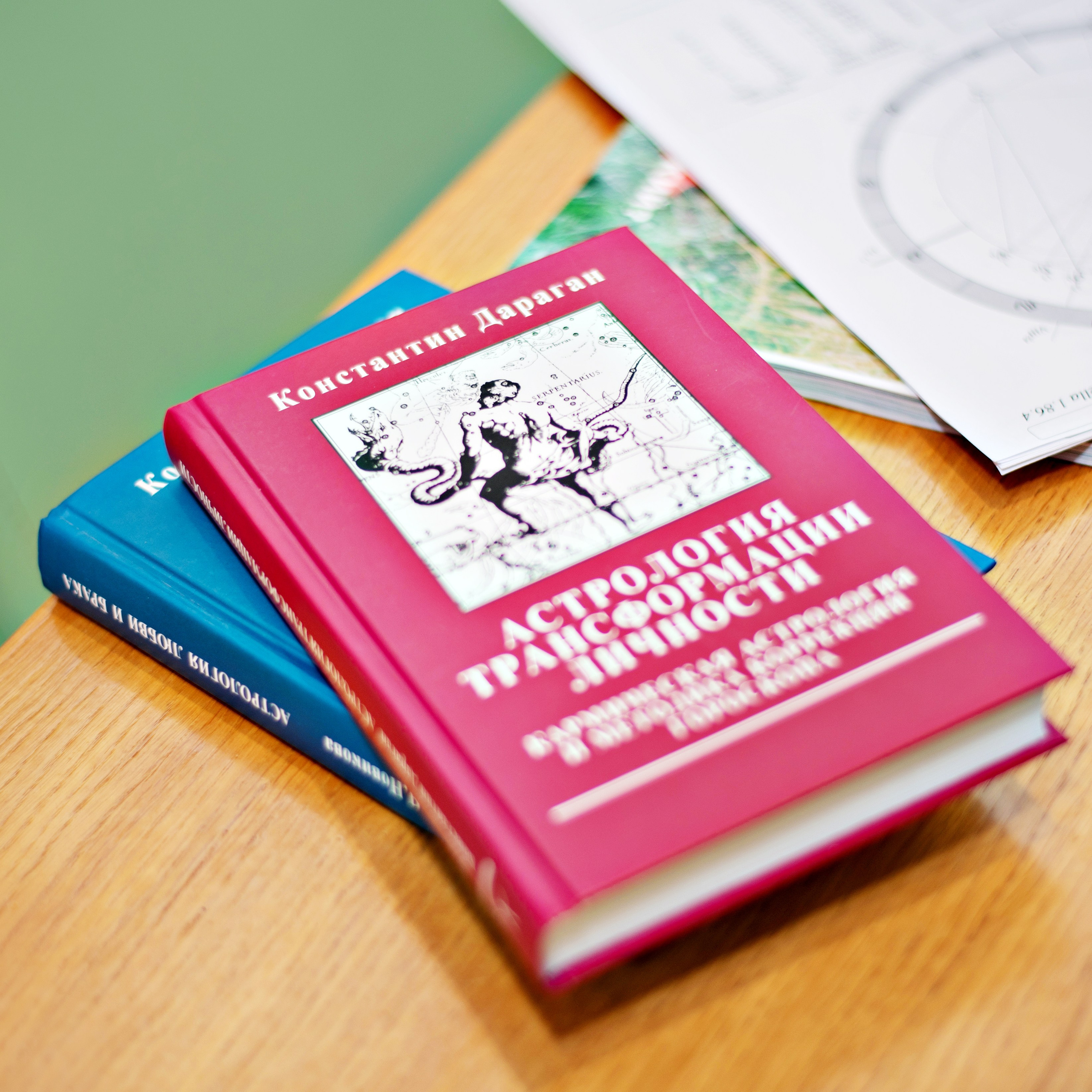 Астролог. Лина Курочка — ваш фотограф