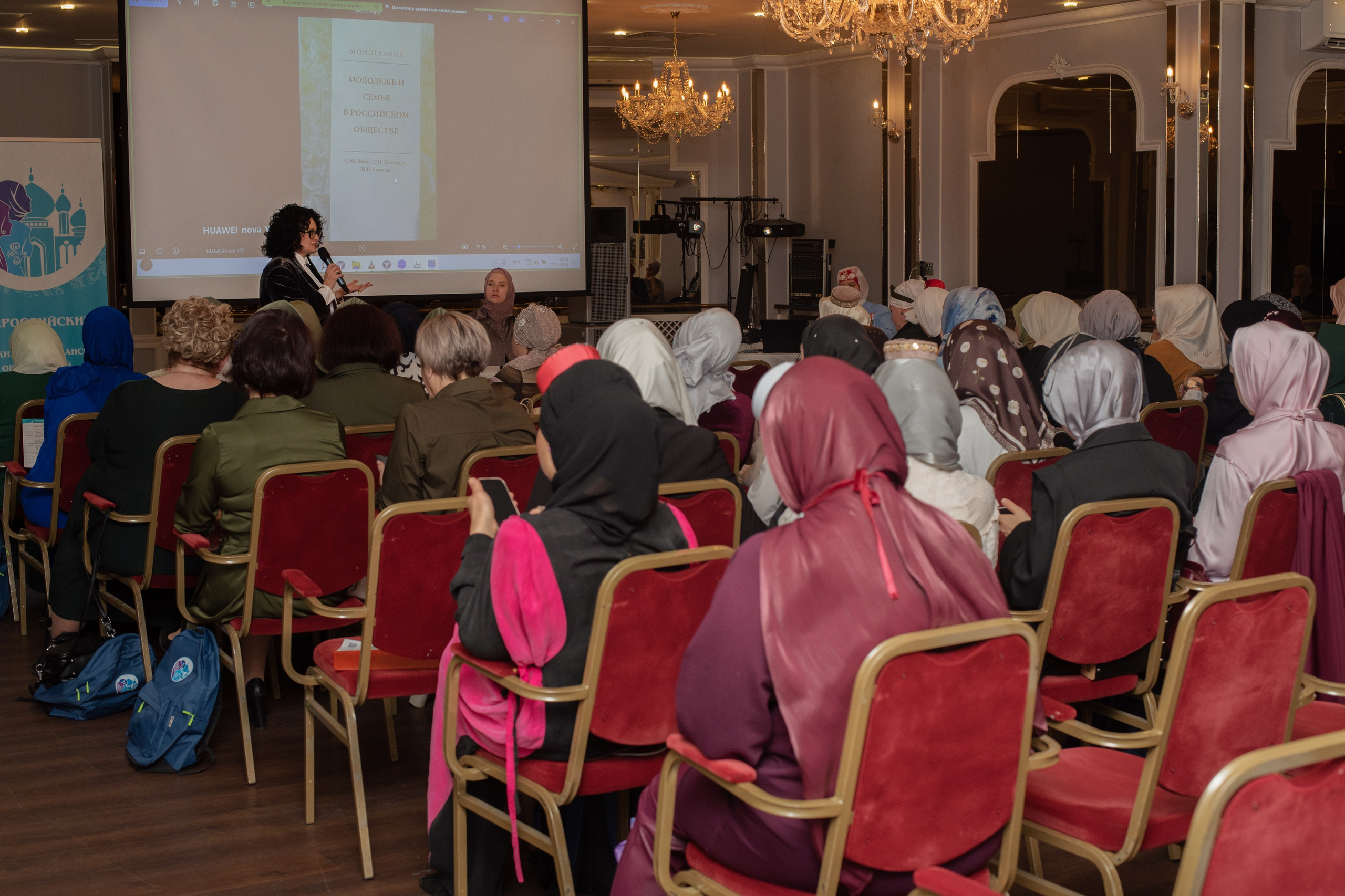 XIII Всероссийский съезд женских мусульманских организаций. Лина Курочка — ваш фотограф