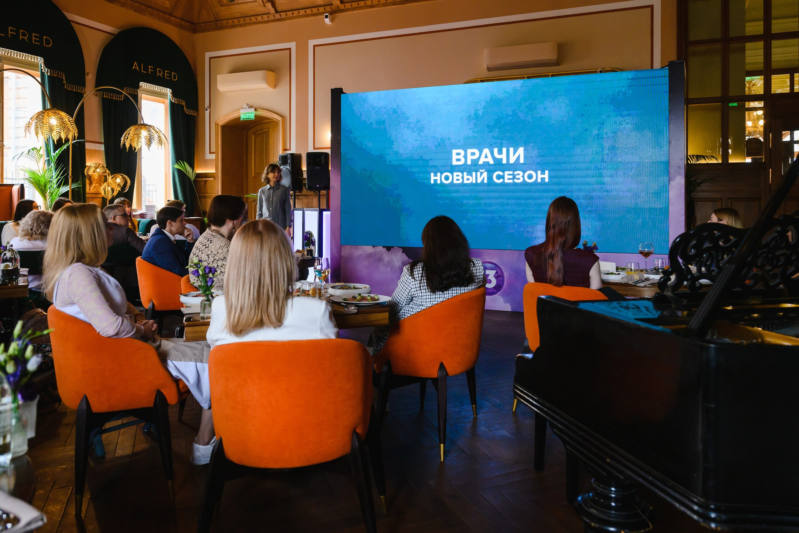 Презентация нового сезона Телеканала ТВ3