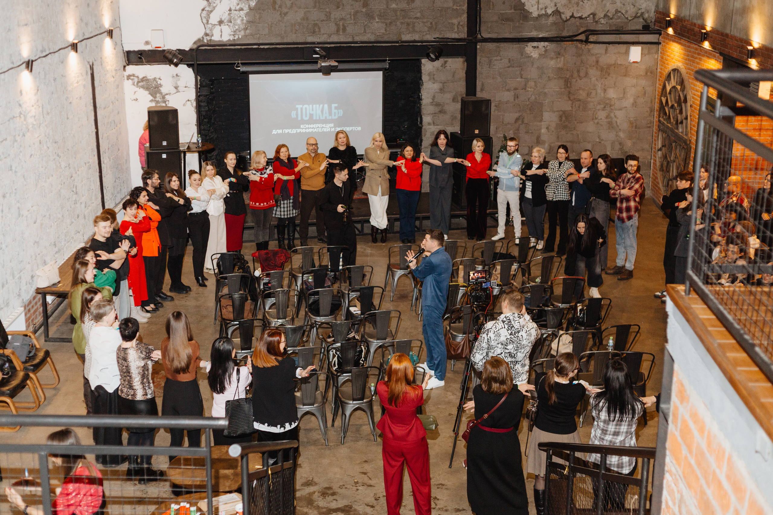 Конференция «Точка Б». Портретный фотограф Москва Юлия Трякина