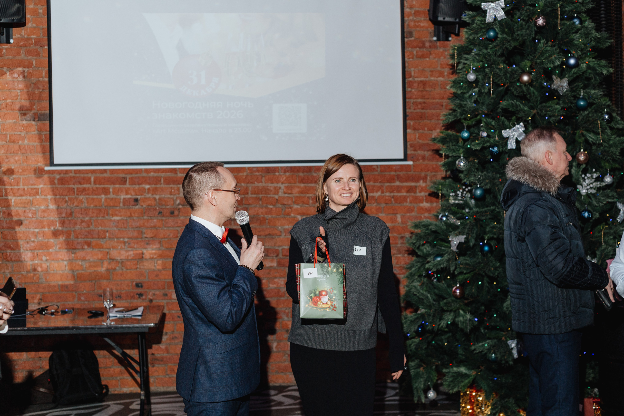 Вечеринка знакомств. Портретный фотограф Москва Юлия Трякина