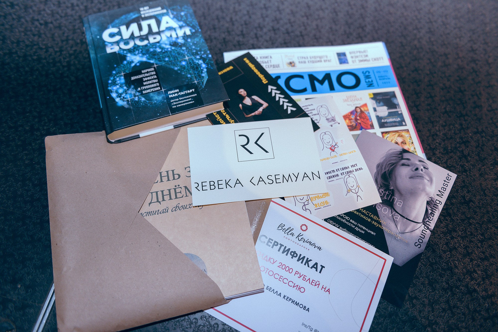 Бизнес Тренинг. Фотограф Ростов-на-Дону Белла Керимова