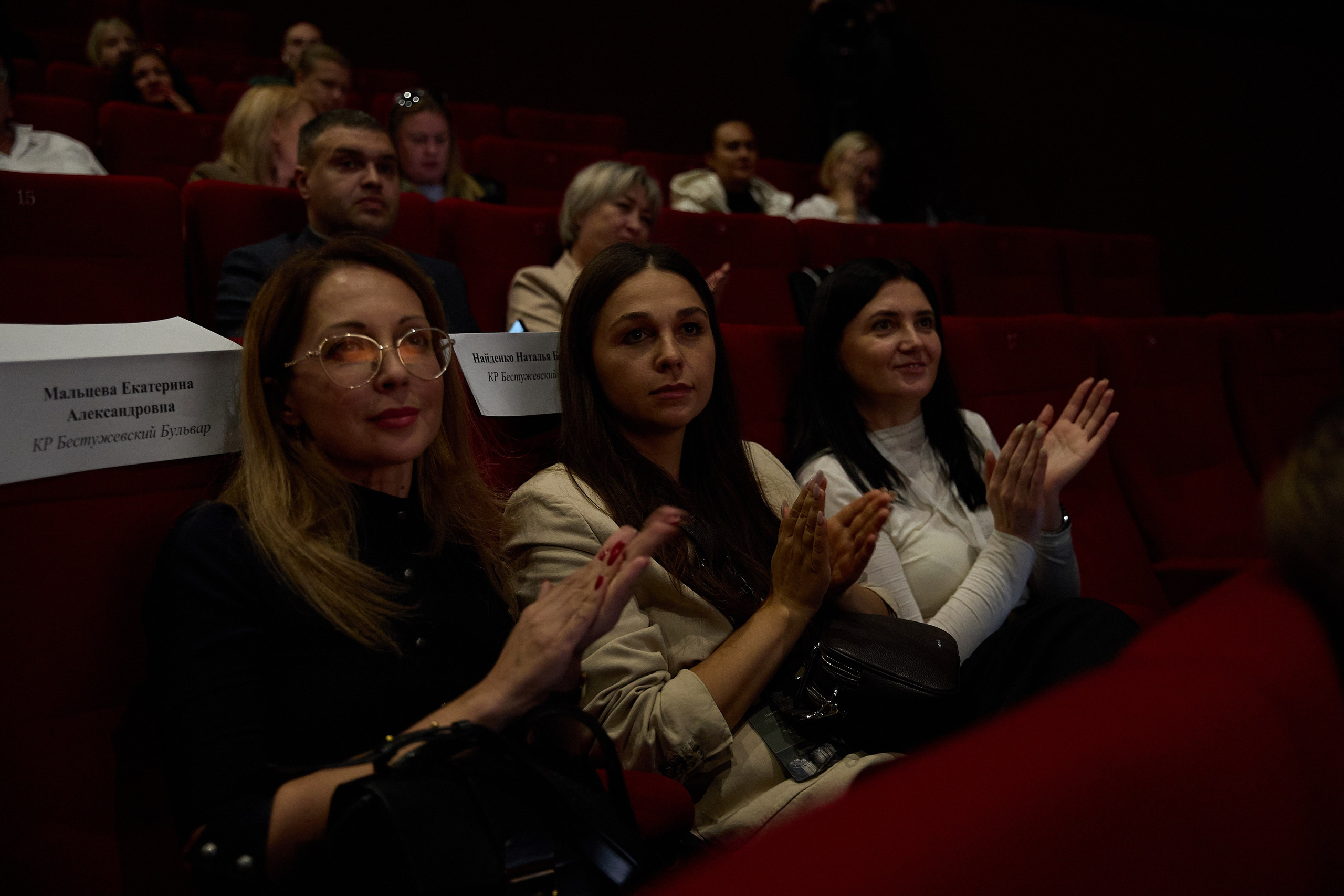 Семинары и тренинги. Серия 54