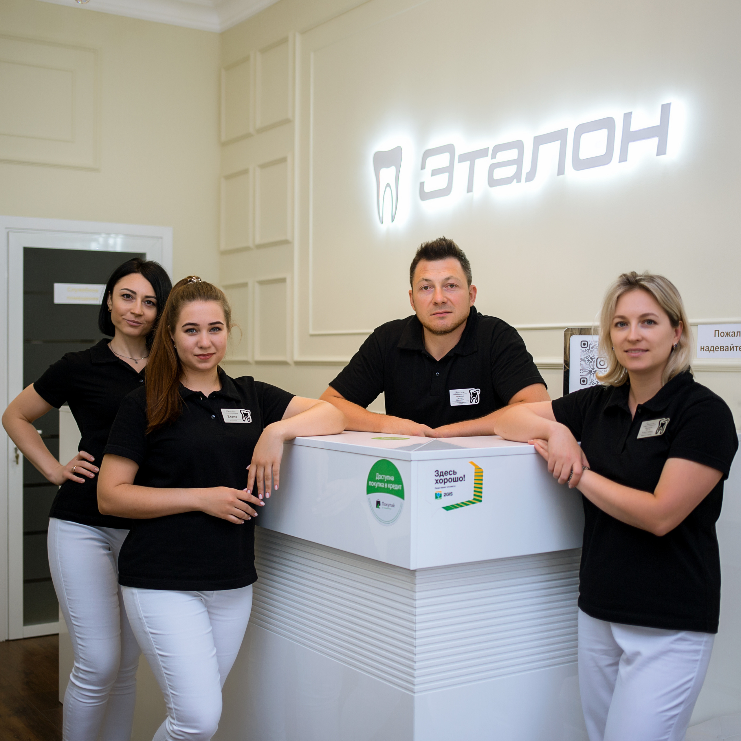 Контент-съемка для стоматологии «Эталон». Женский и семейный фотограф в Ростове-на-Дону и Аксае Настя Фурман