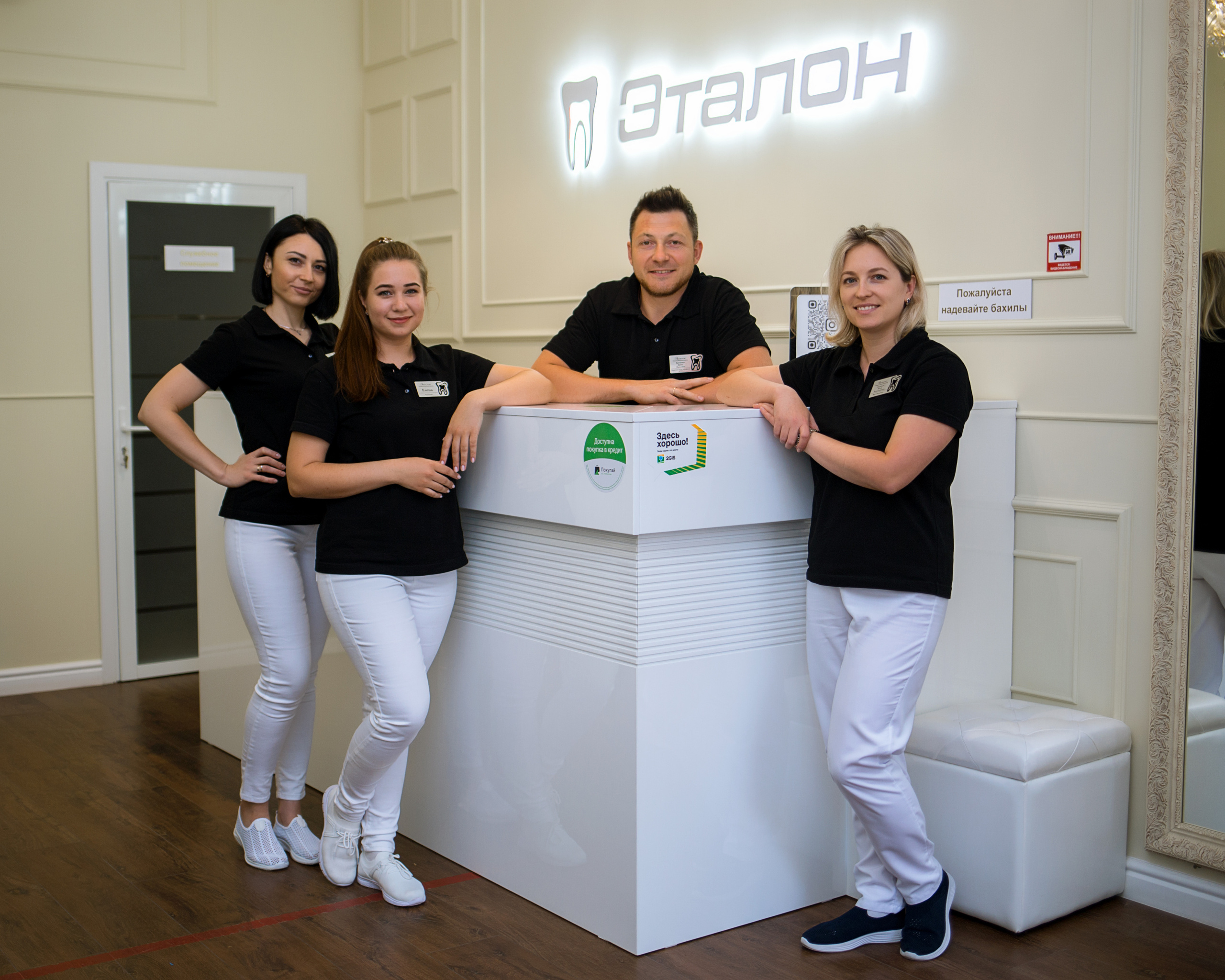 Контент-съемка для стоматологии «Эталон». Женский и семейный фотограф в Ростове-на-Дону и Аксае Настя Фурман