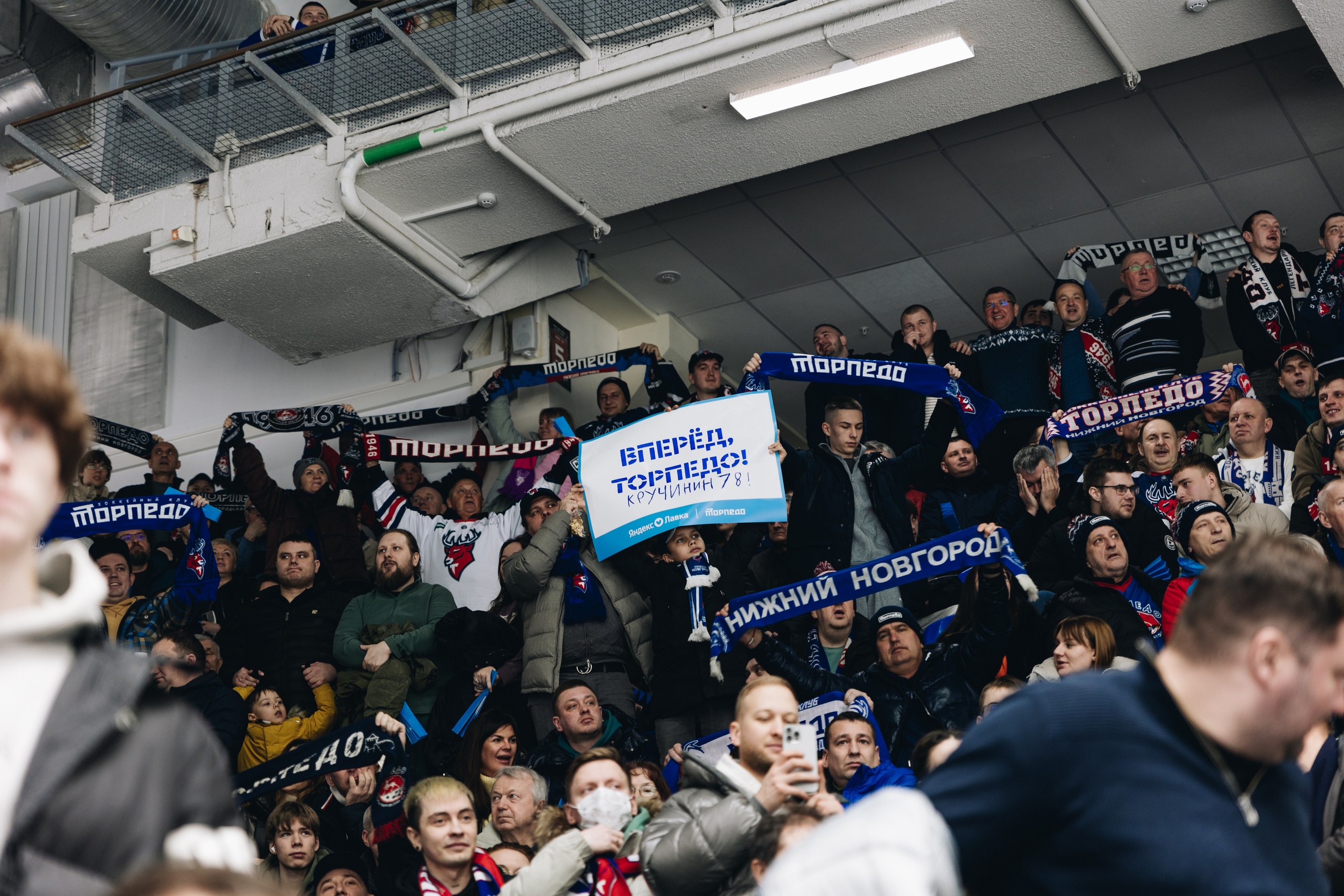 Яндекс Лавка|Торпедо. Фотограф Диана Воробьева Нижний Новгород