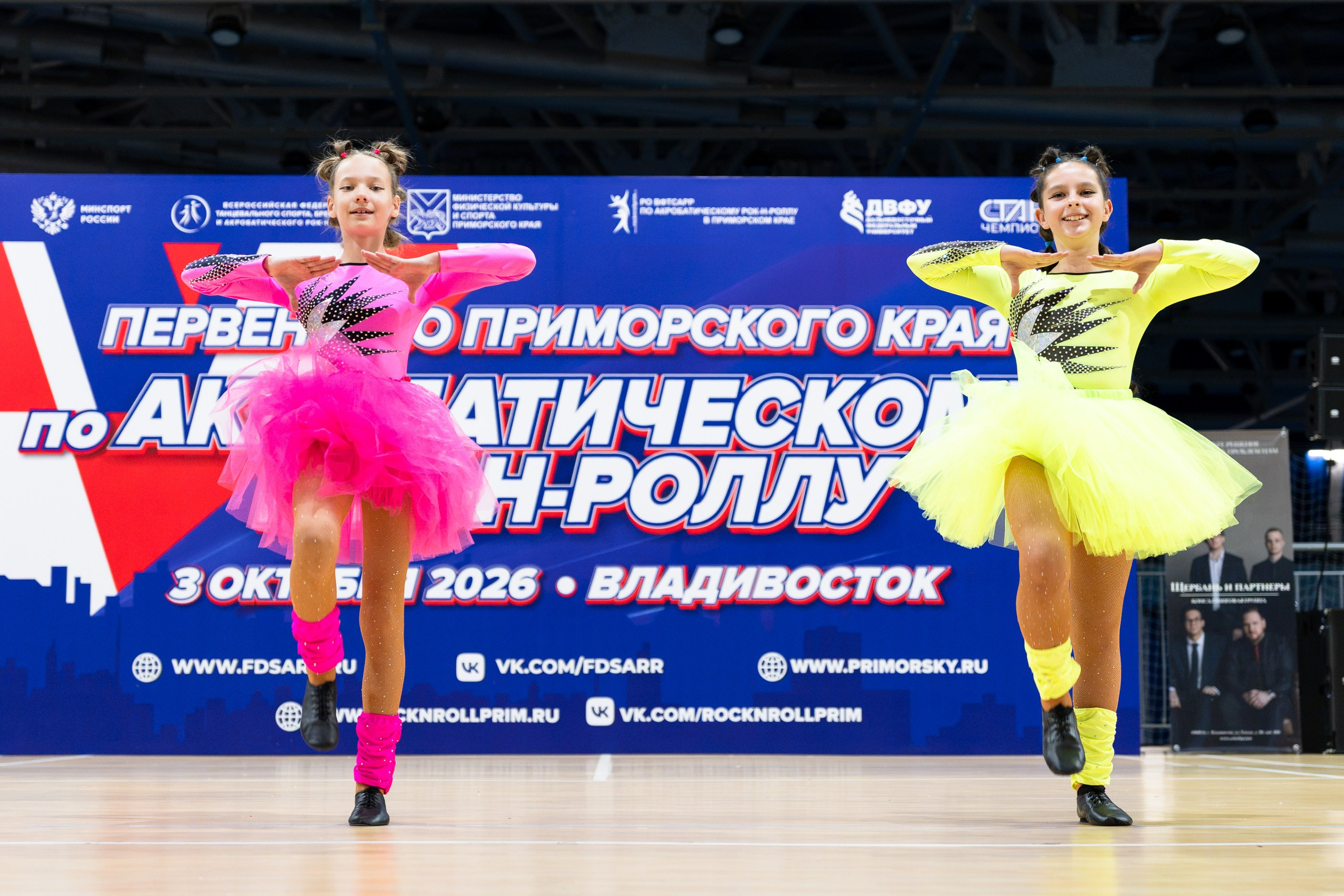 Акробатический рок-н-ролл. Репортажный фотограф Екатерина Мацебурская