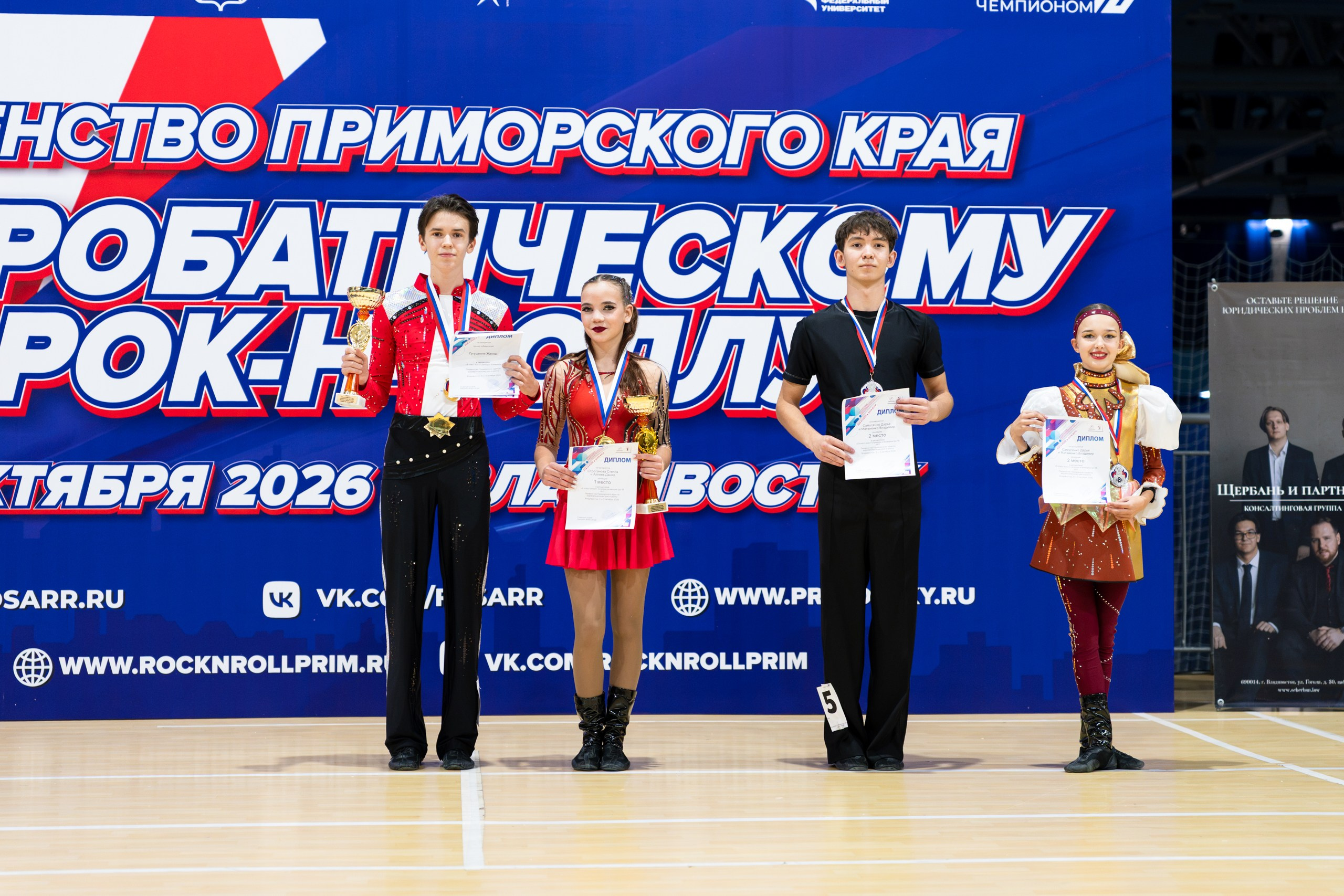 Акробатический рок-н-ролл. Репортажный фотограф Екатерина Мацебурская