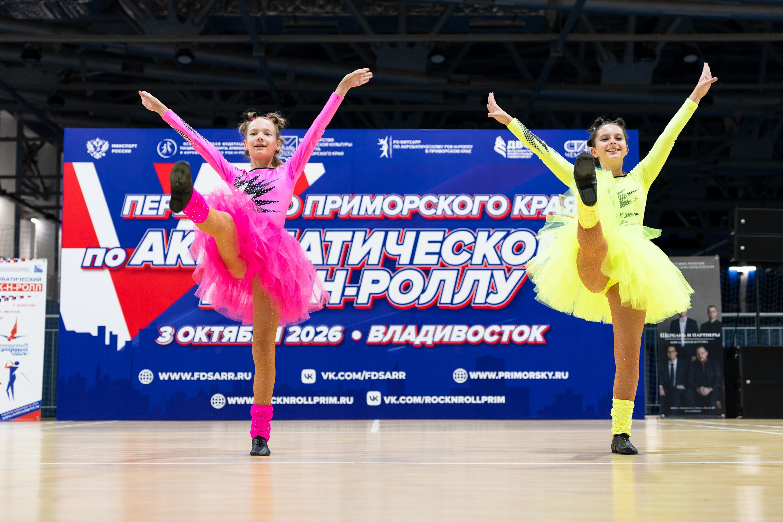 Акробатический рок-н-ролл. Репортажный фотограф Екатерина Мацебурская