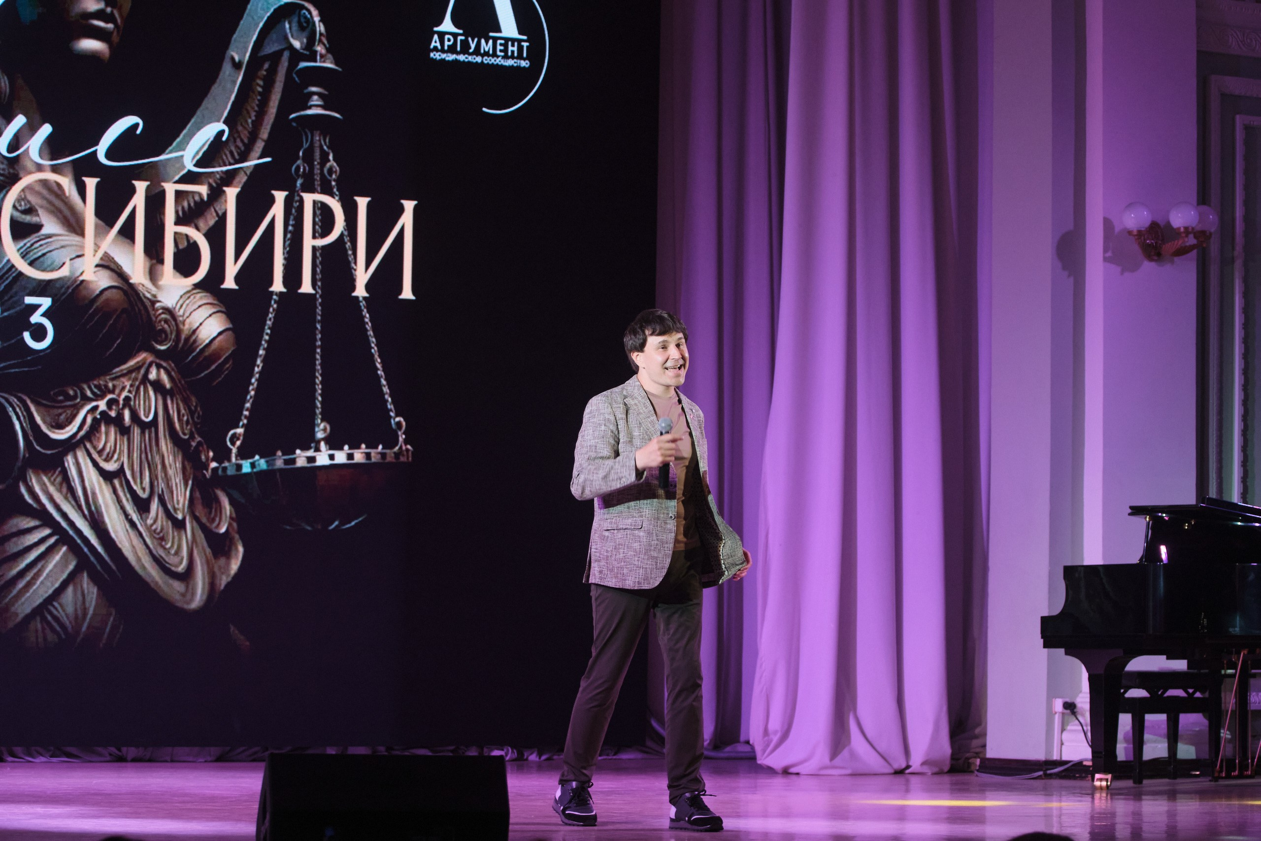 Мисс Корона Сибири. Антон Ив