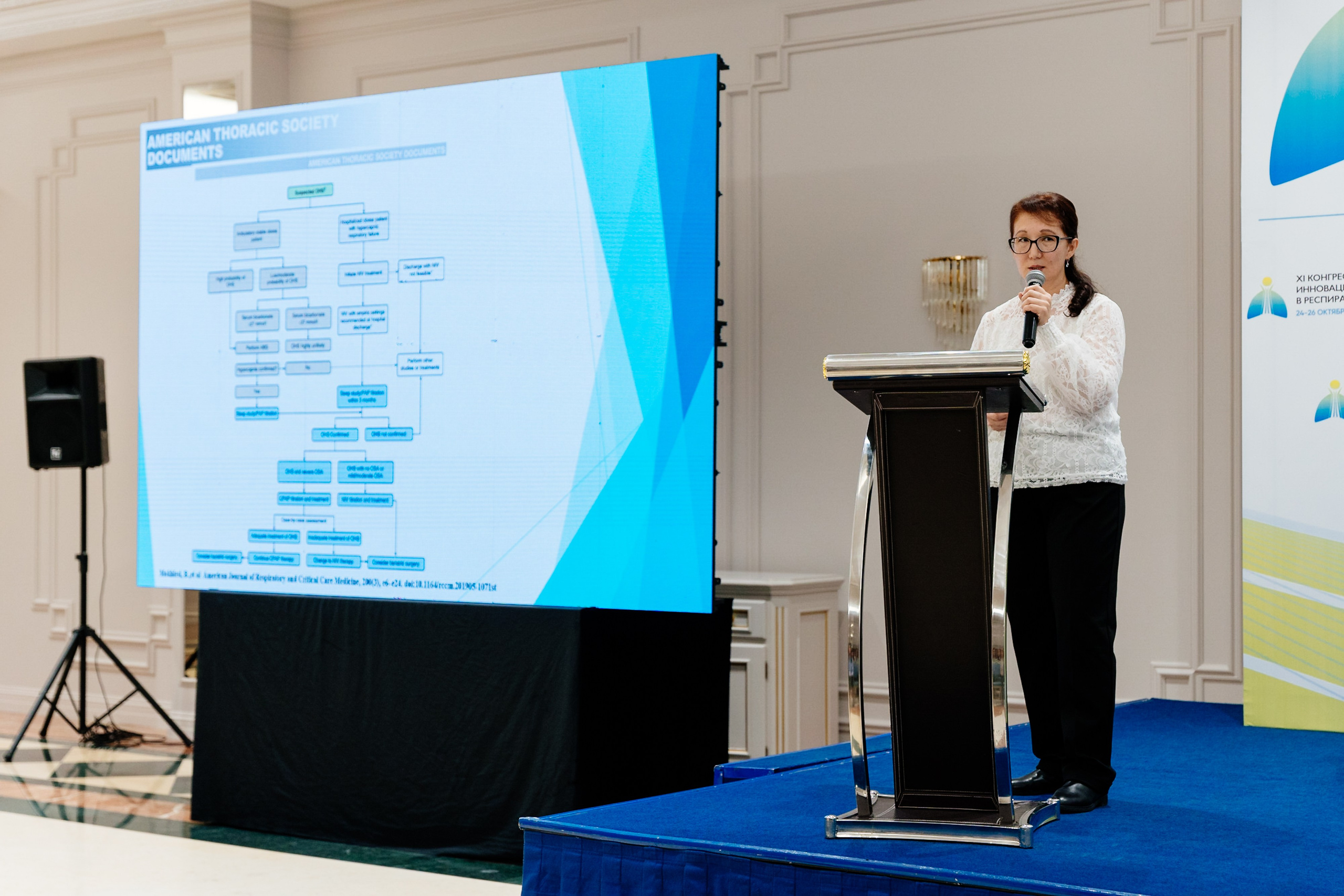 Медицинская конференция. Репортажный фотограф в Астане — Диана Калтаева, портретный фотограф