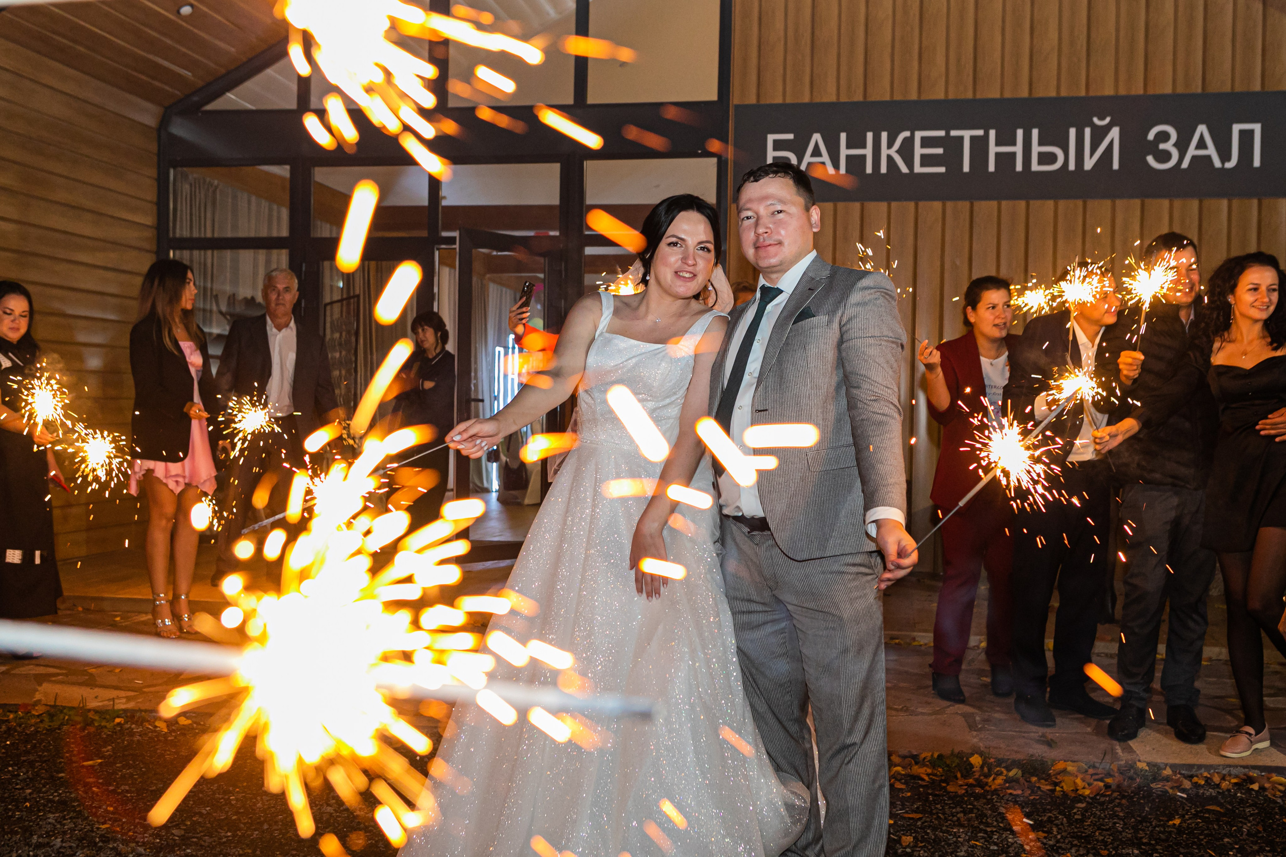 Ирина Гумерова, тамада Ирина Гумерова, ведуая Ирина Гумерова, фотограф Алексей Муравьёв