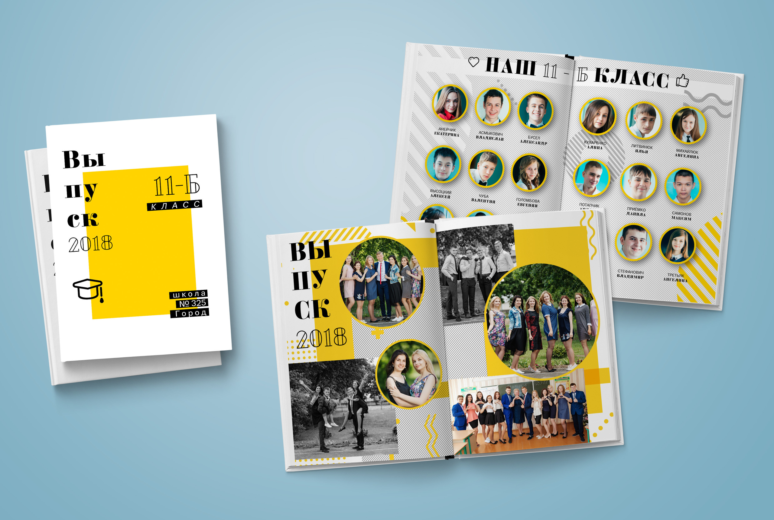 9-11 класс. Нейтральная обложка. Выпускные альбомы. Южноуральск