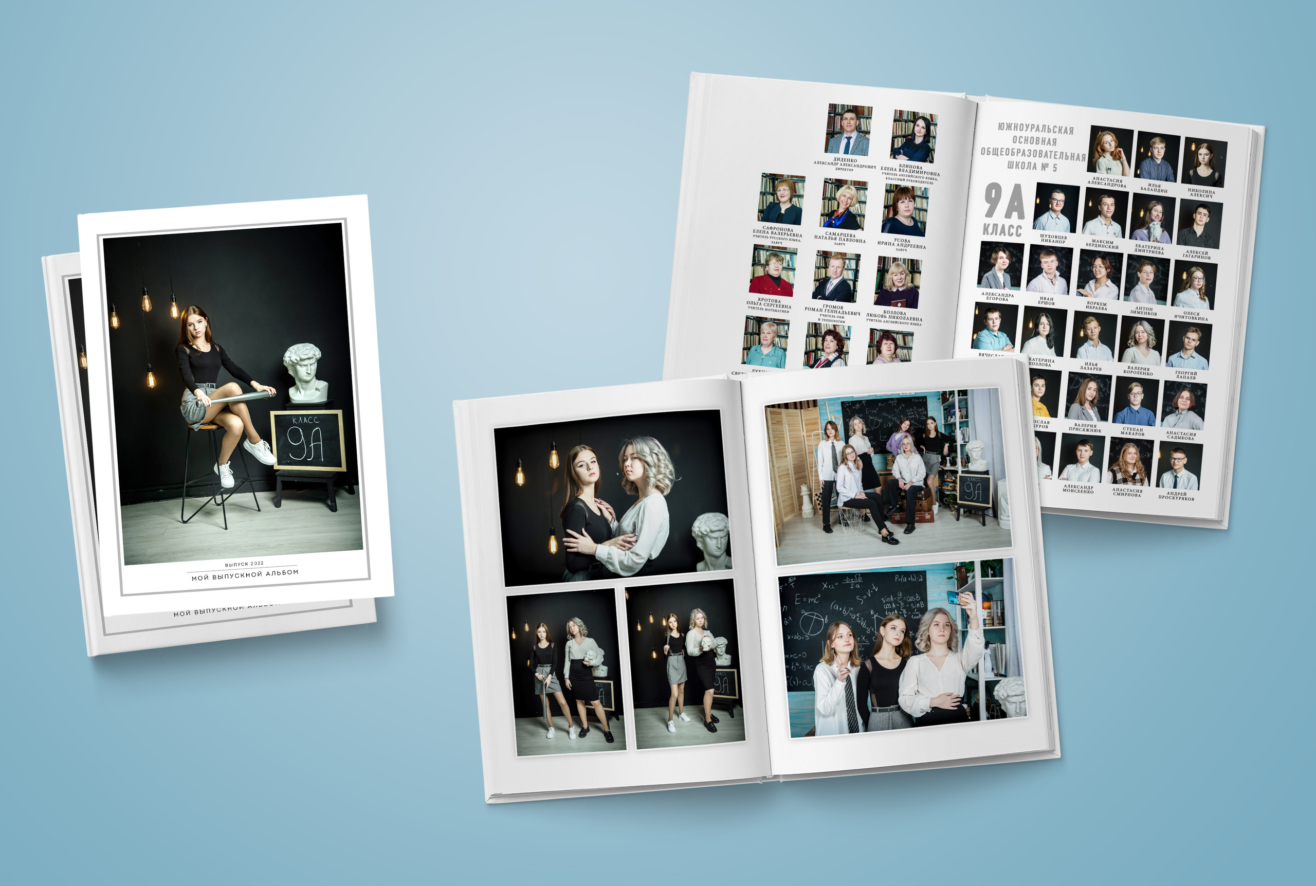 9-11 класс. Обложка с фотографией ребёнка. Выпускные альбомы. Южноуральск