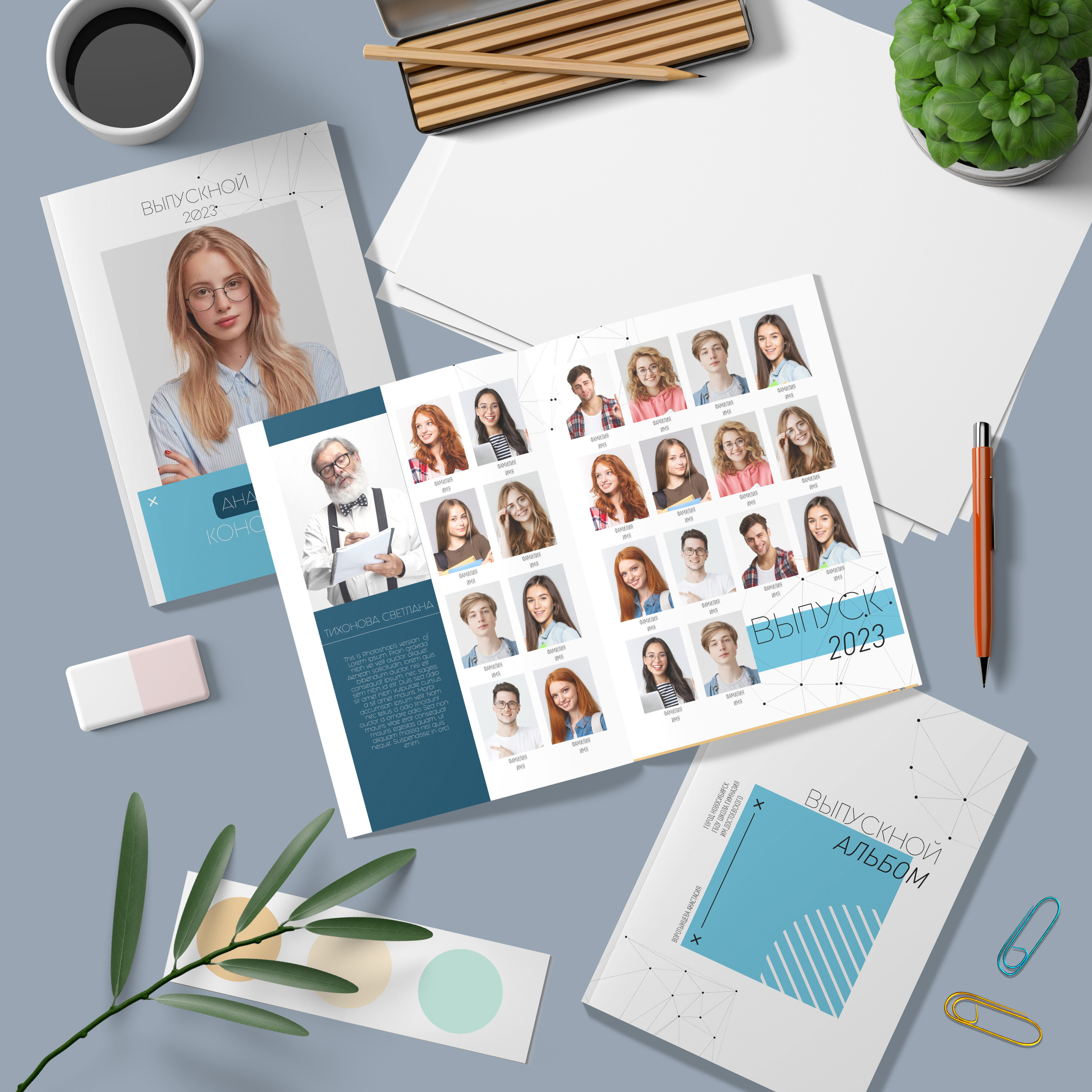 9-11 класс. Обложка с фотографией ребёнка. Выпускные альбомы. Южноуральск