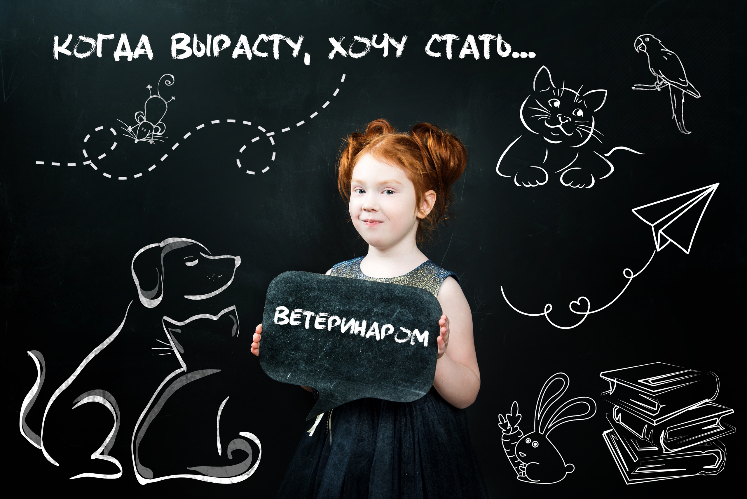 Съёмки в фотостудии. Выпускные альбомы. Южноуральск