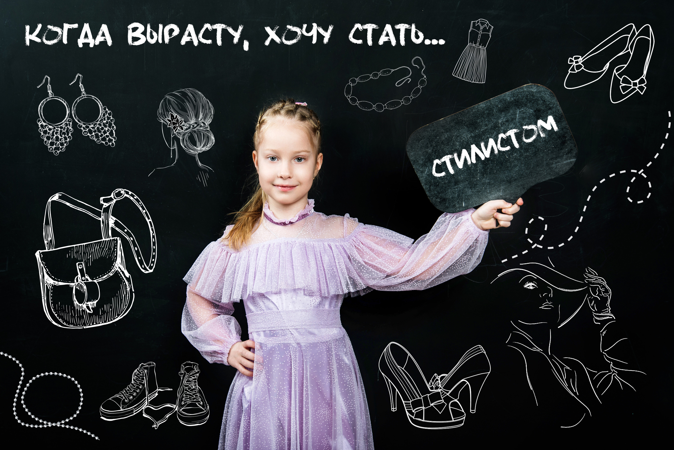 Съёмки в фотостудии. Выпускные альбомы. Южноуральск