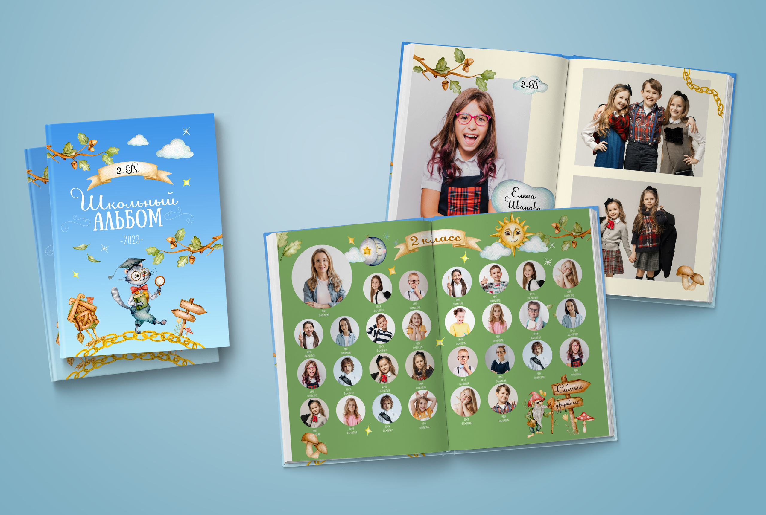 1-4 класс. Нейтральная обложка. Выпускные альбомы. Южноуральск