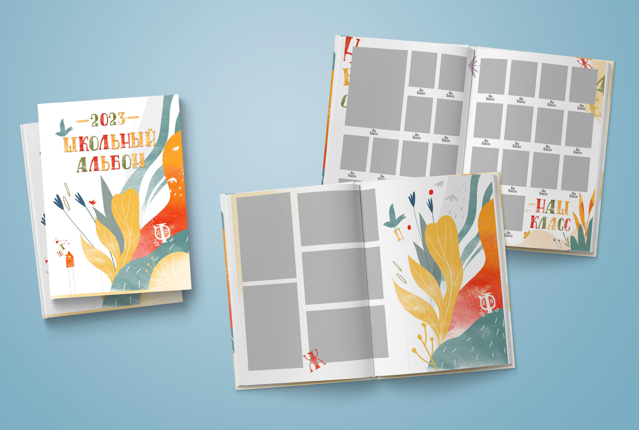 1-4 класс. Нейтральная обложка. Выпускные альбомы. Южноуральск