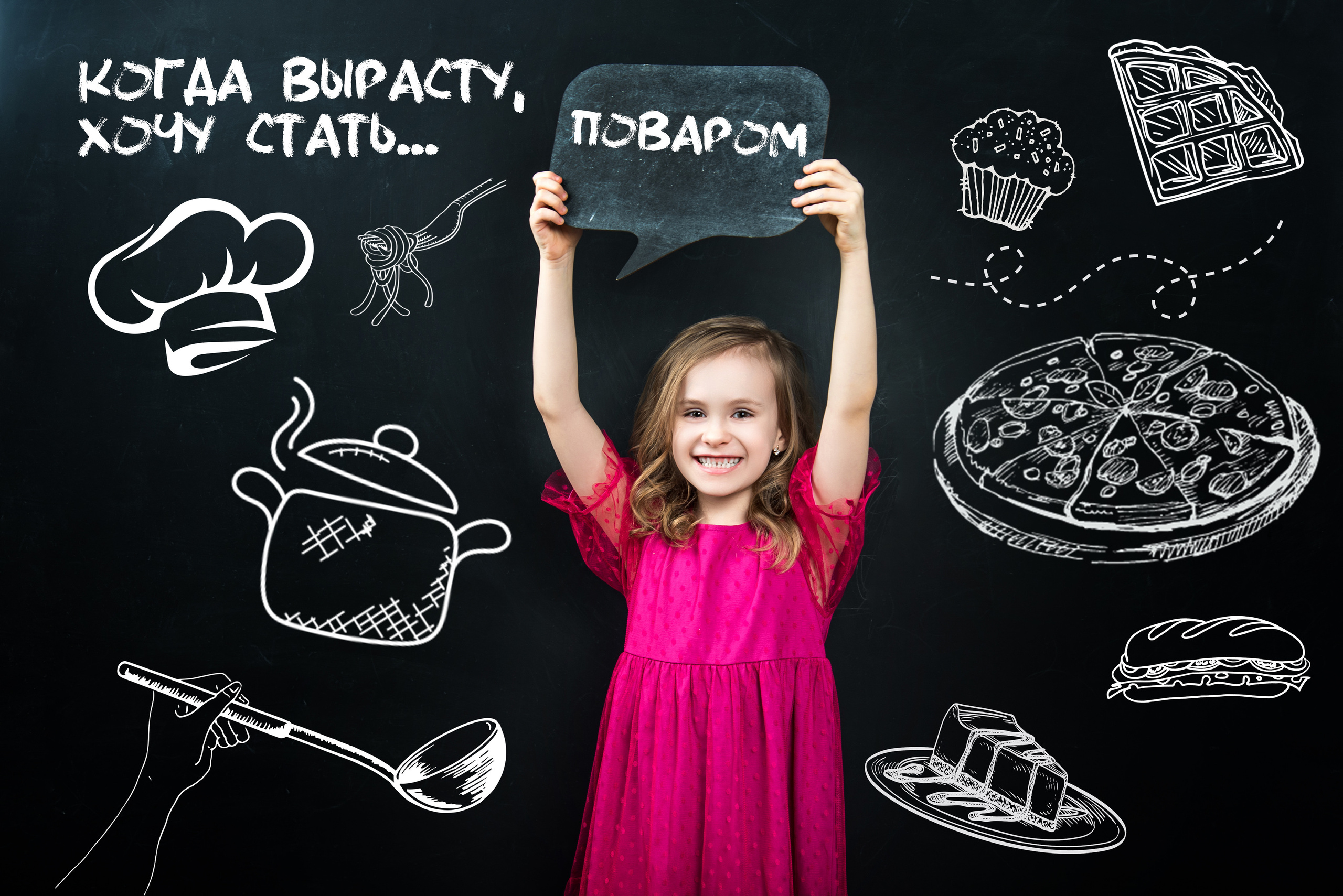 Съёмки в фотостудии. Выпускные альбомы. Южноуральск